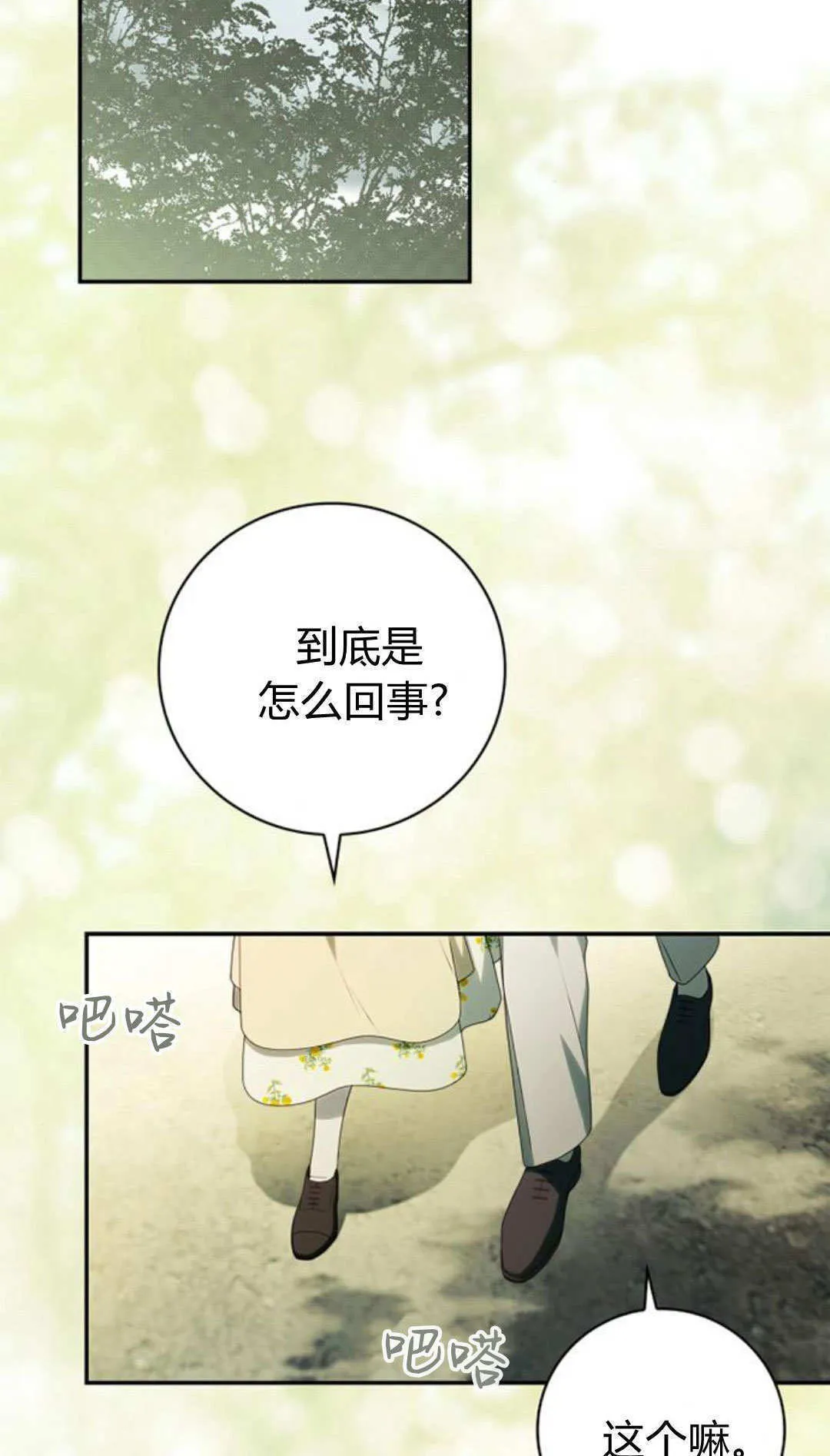 第30话19