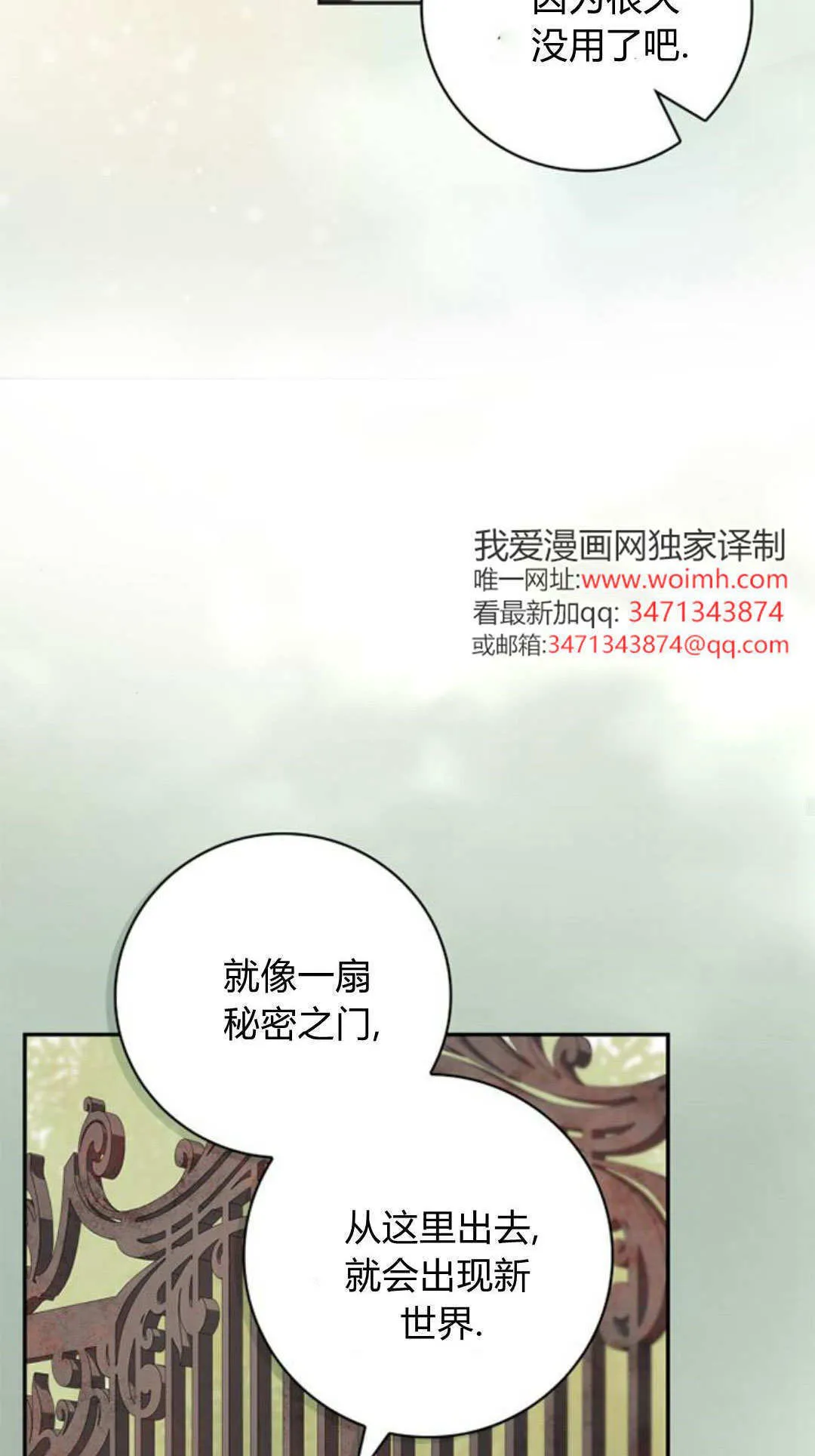 第30话33