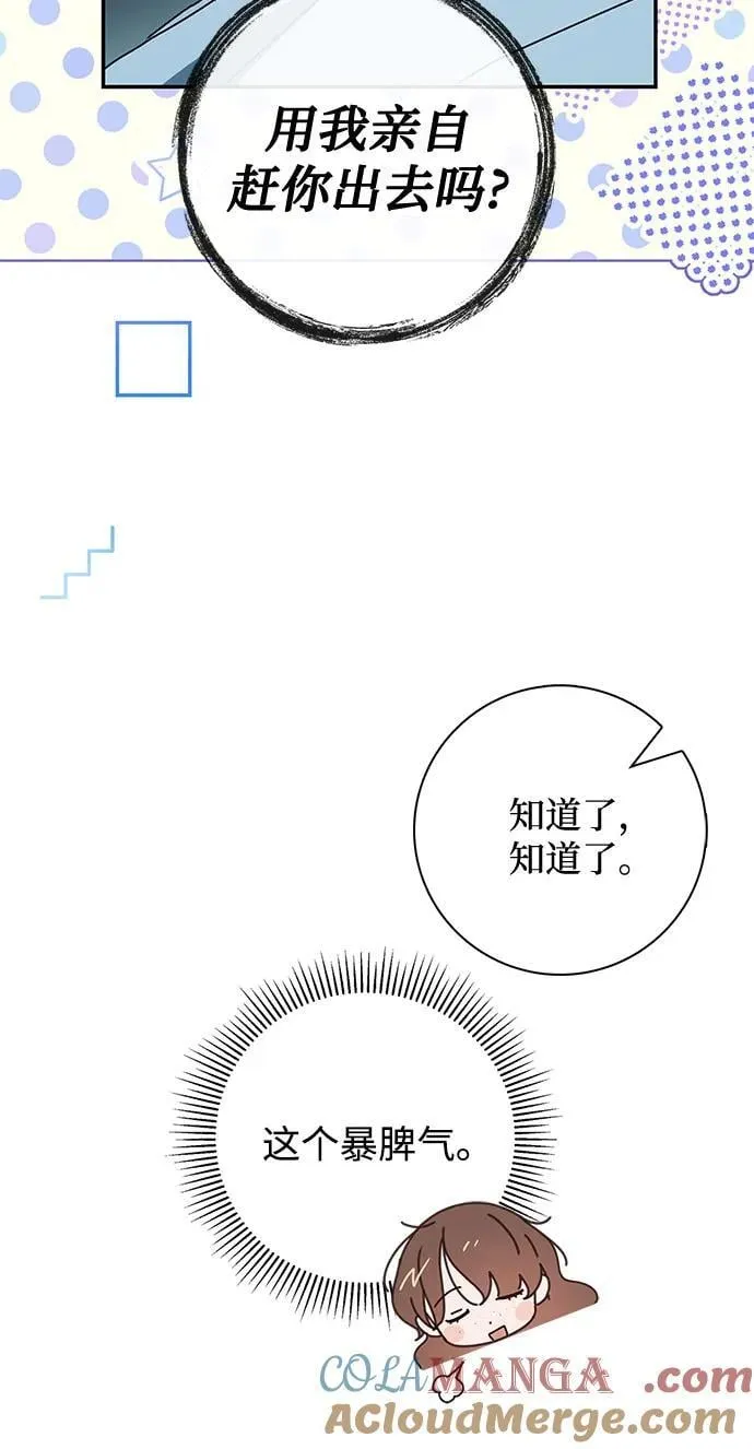 第36话69