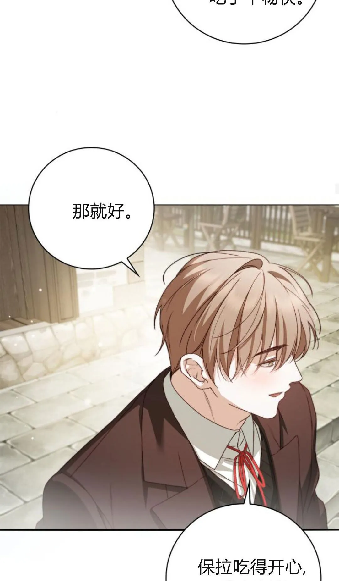 第40话48