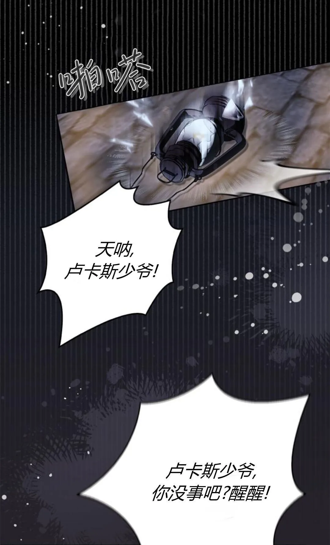 第41话45