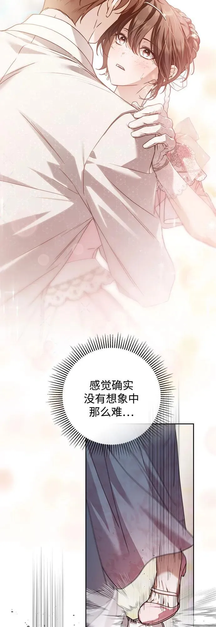 第35话10
