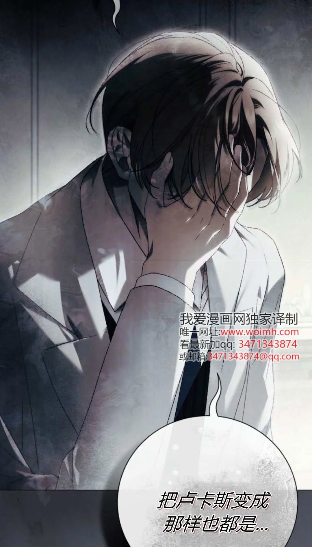 第42话64