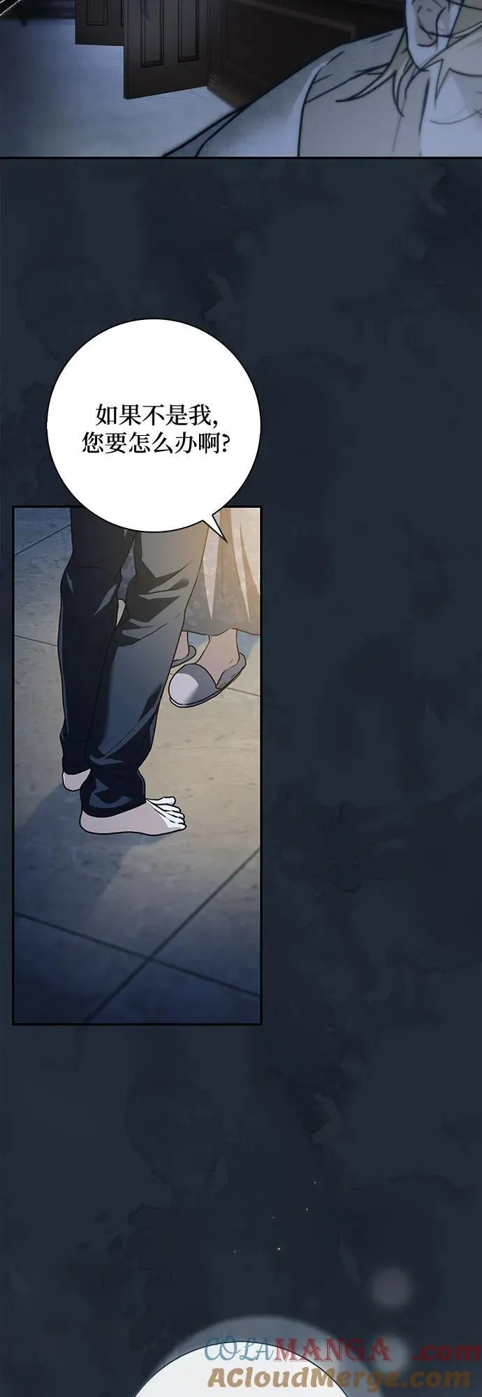 第36话6