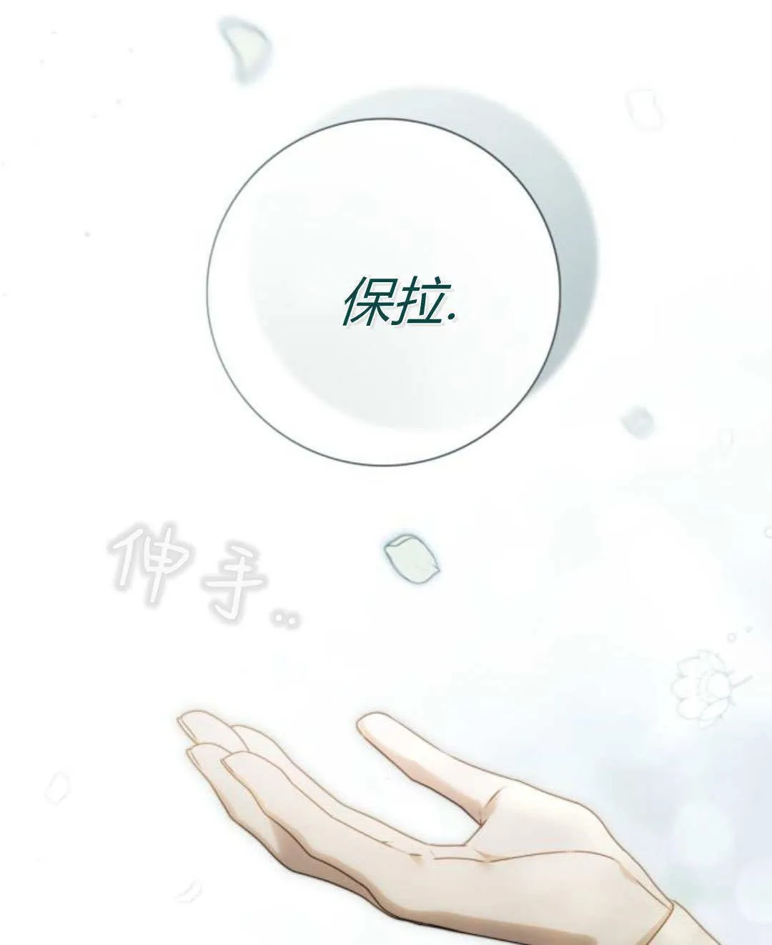 第43话94