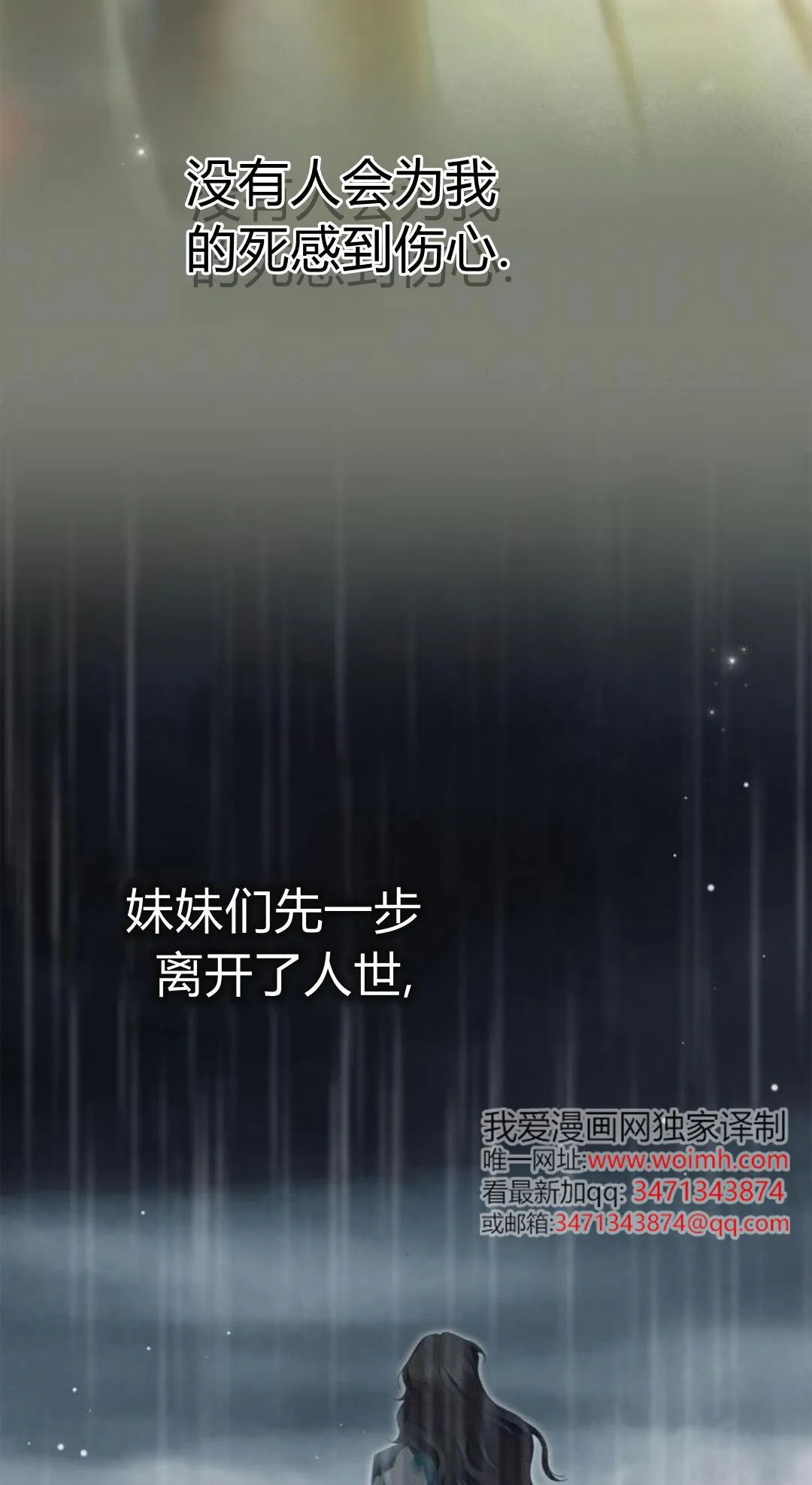 第44话42