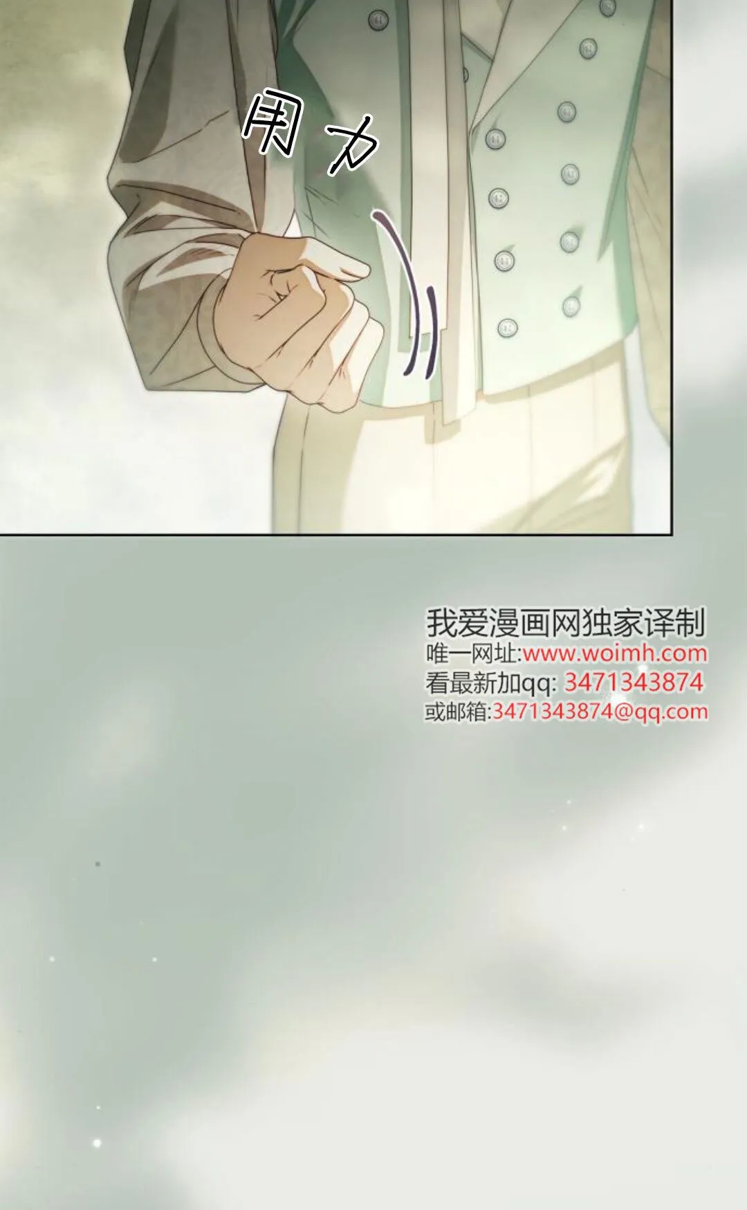 第44话7