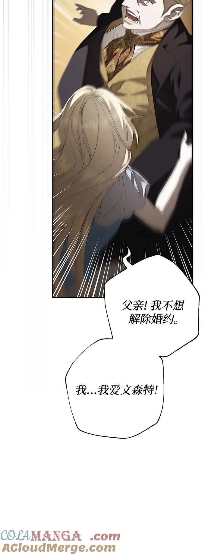 第38话72