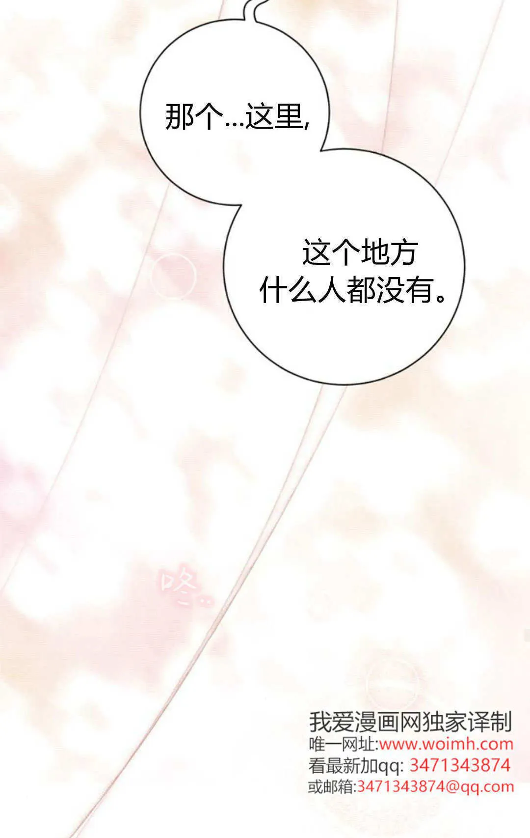 第30话72