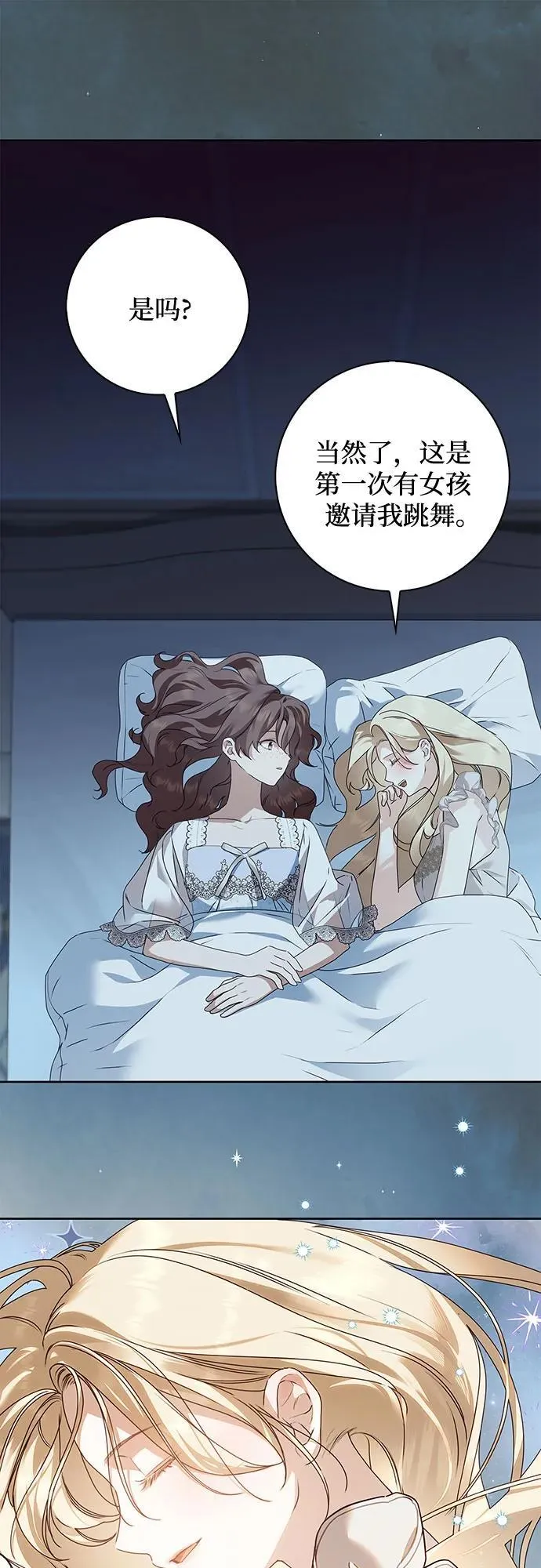 第35话40