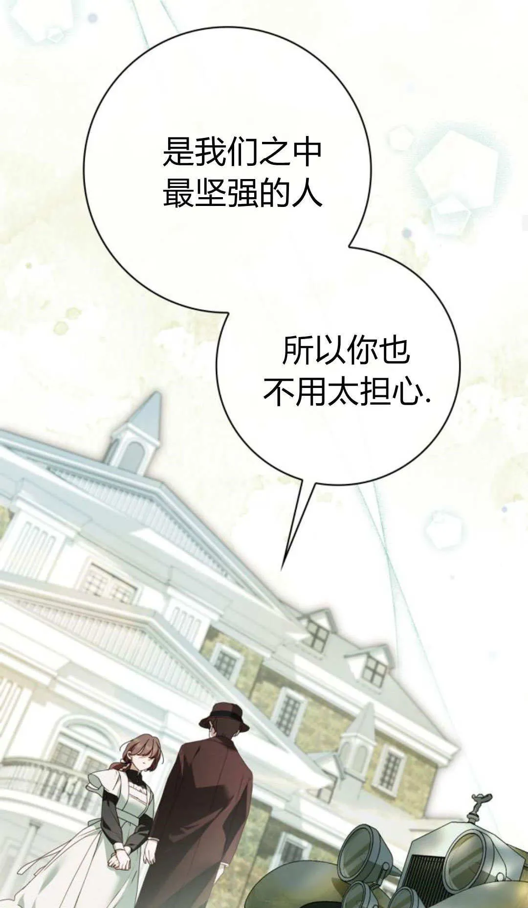 第39话53