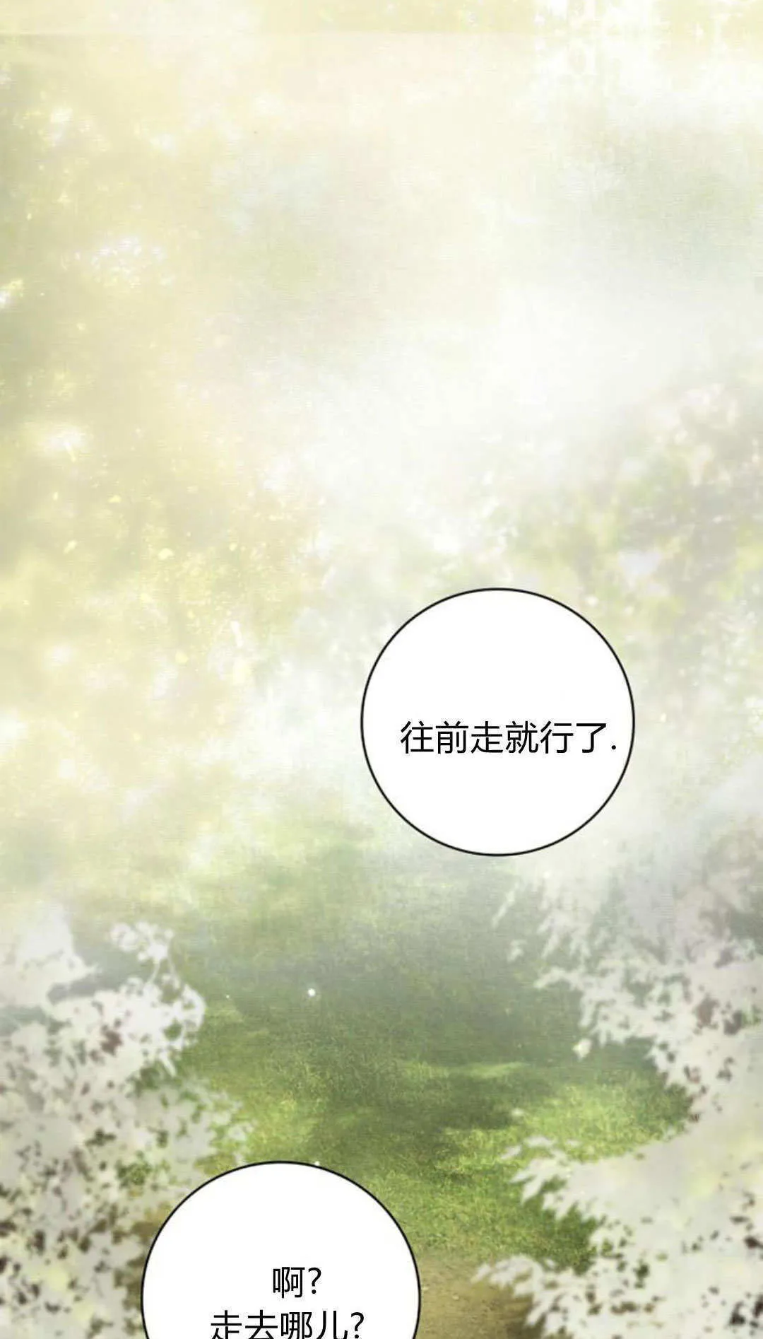 第30话25