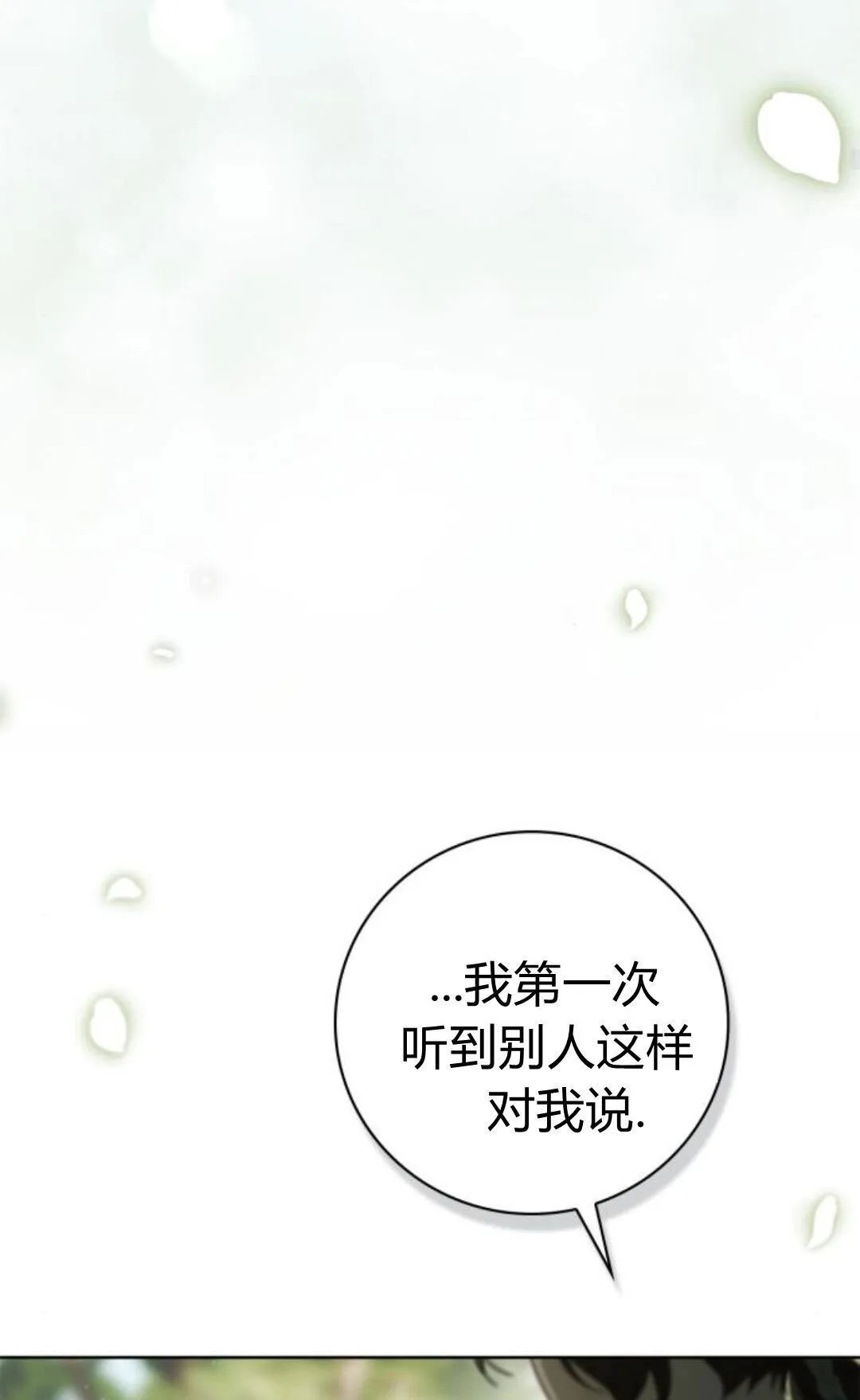 第44话58