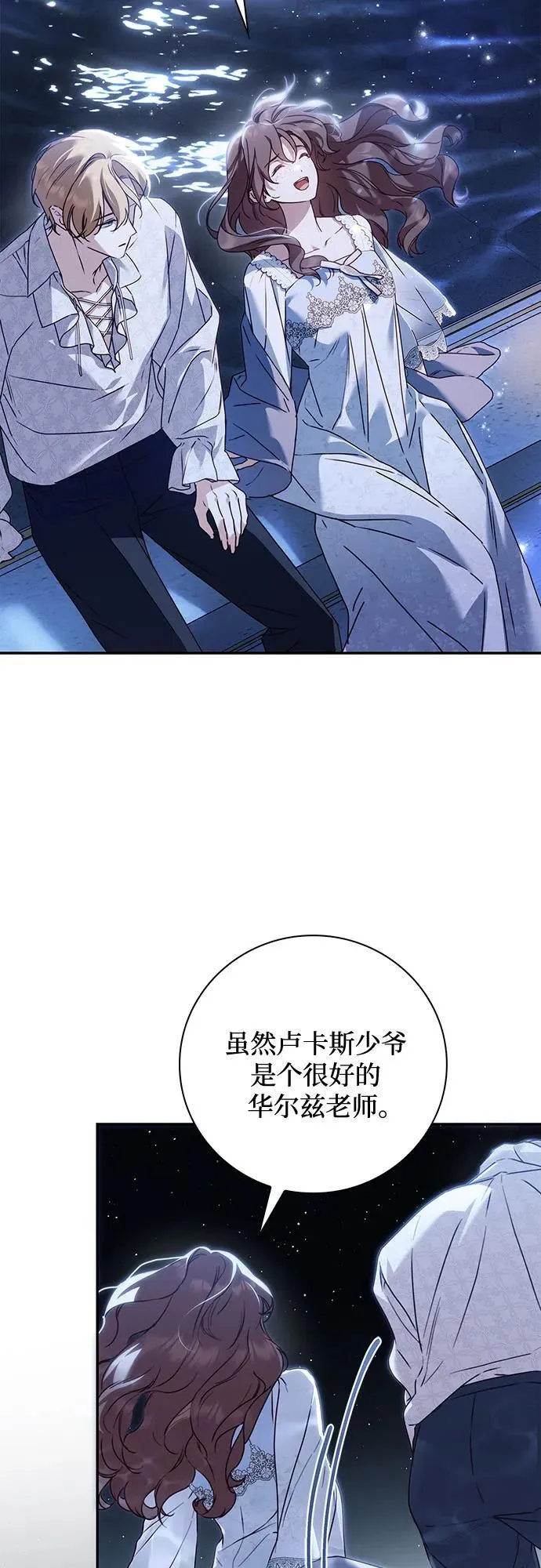 第36话31