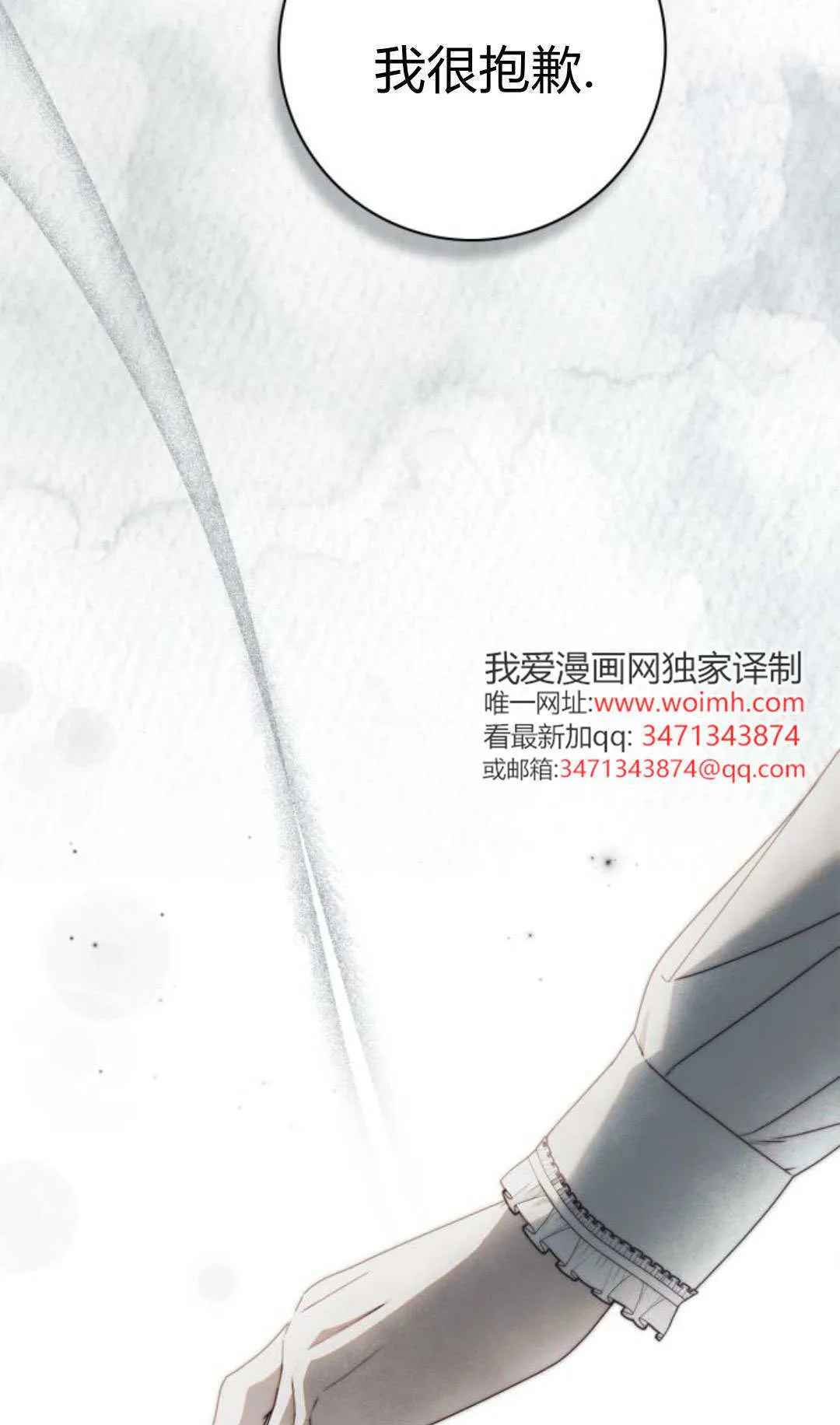 第42话98