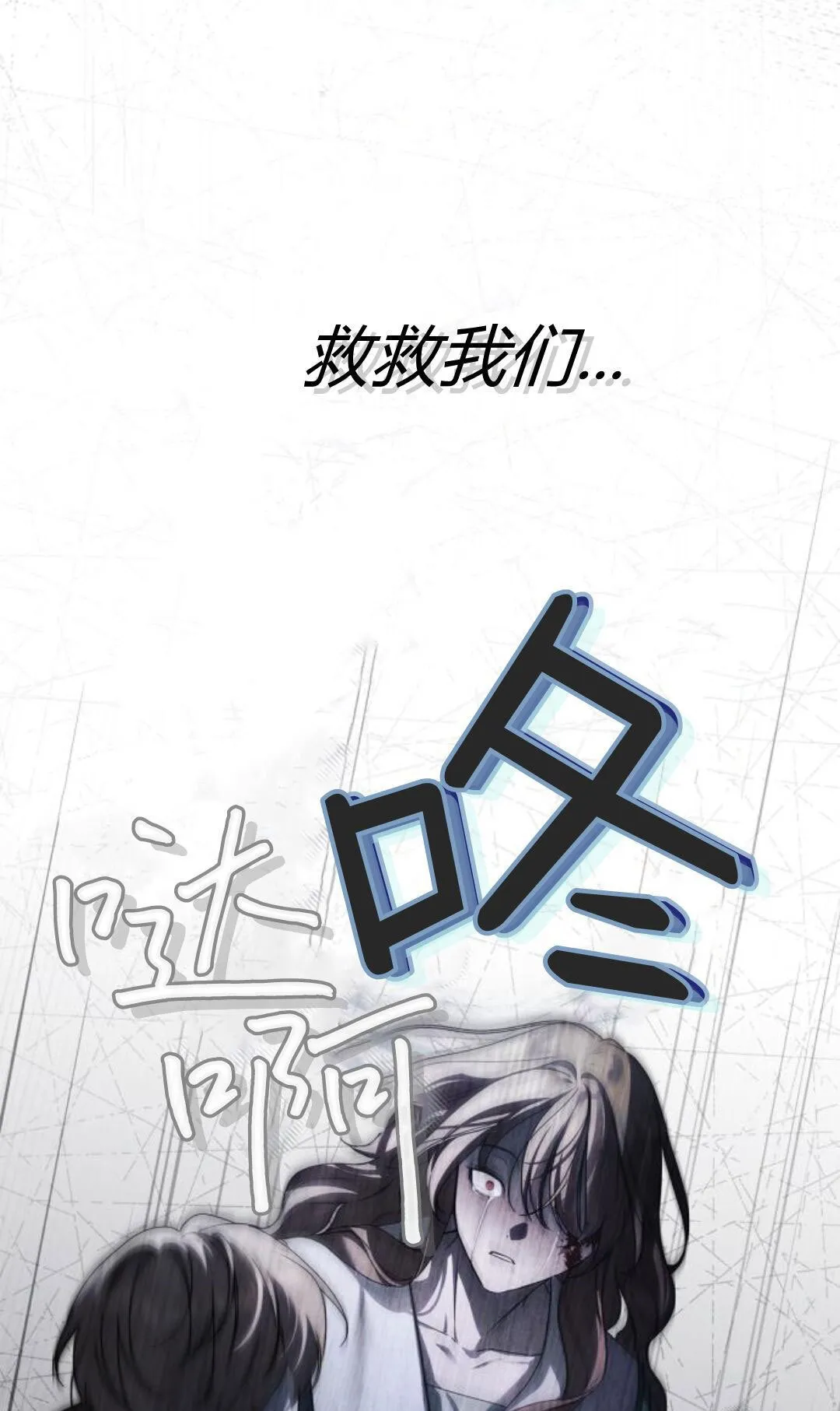 第41话85