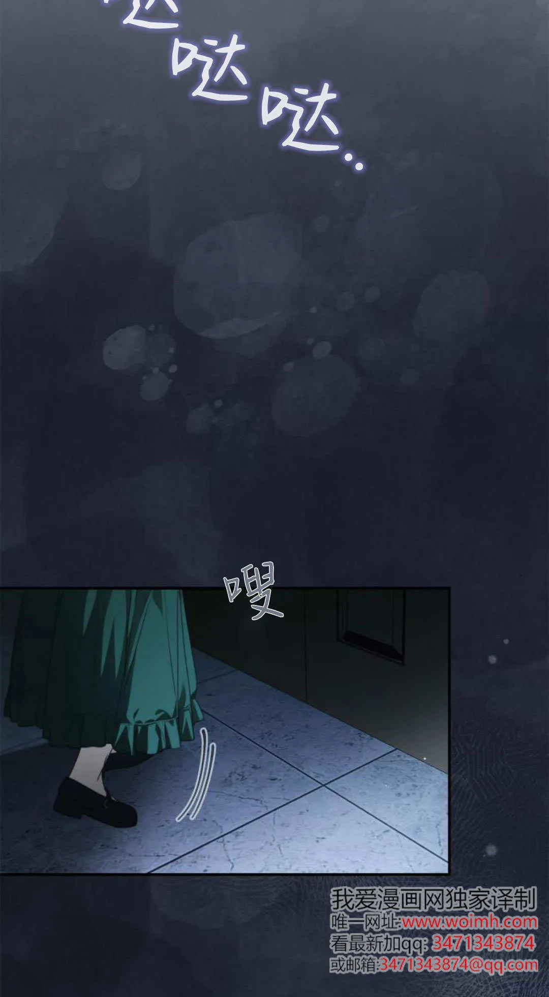 第39话35