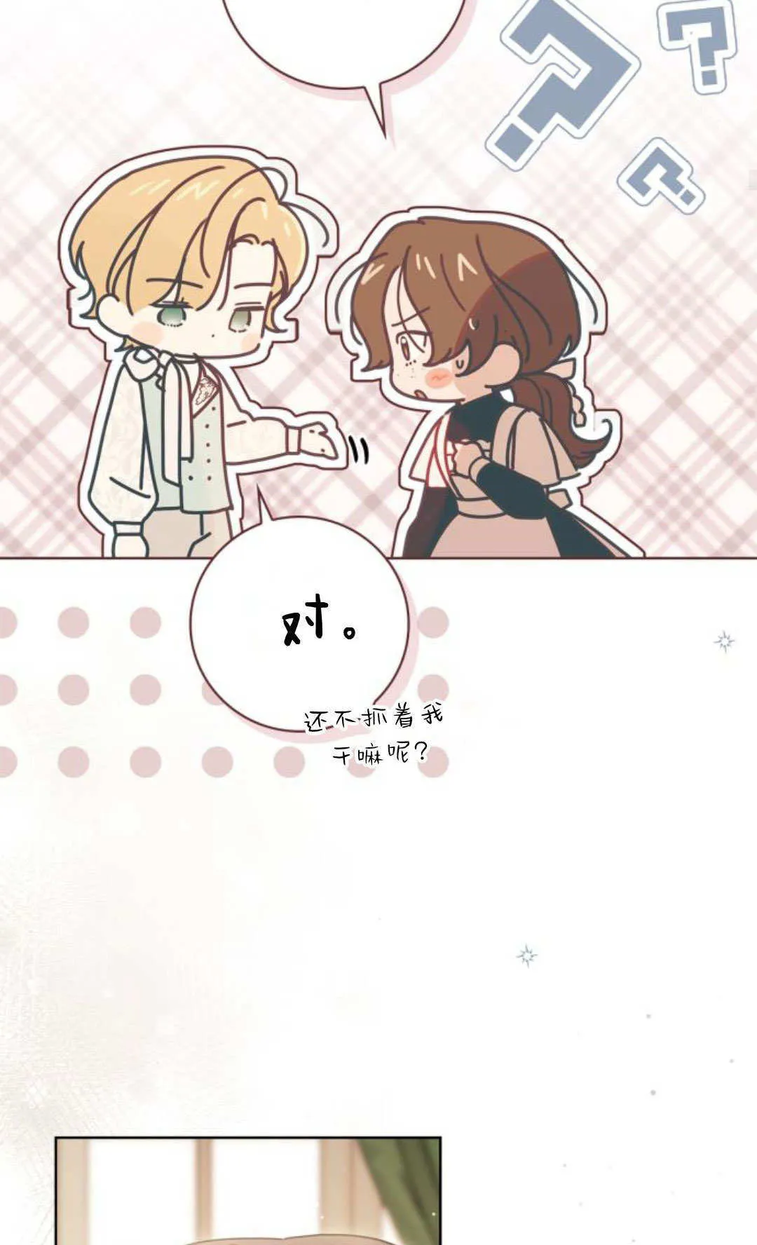 第43话41