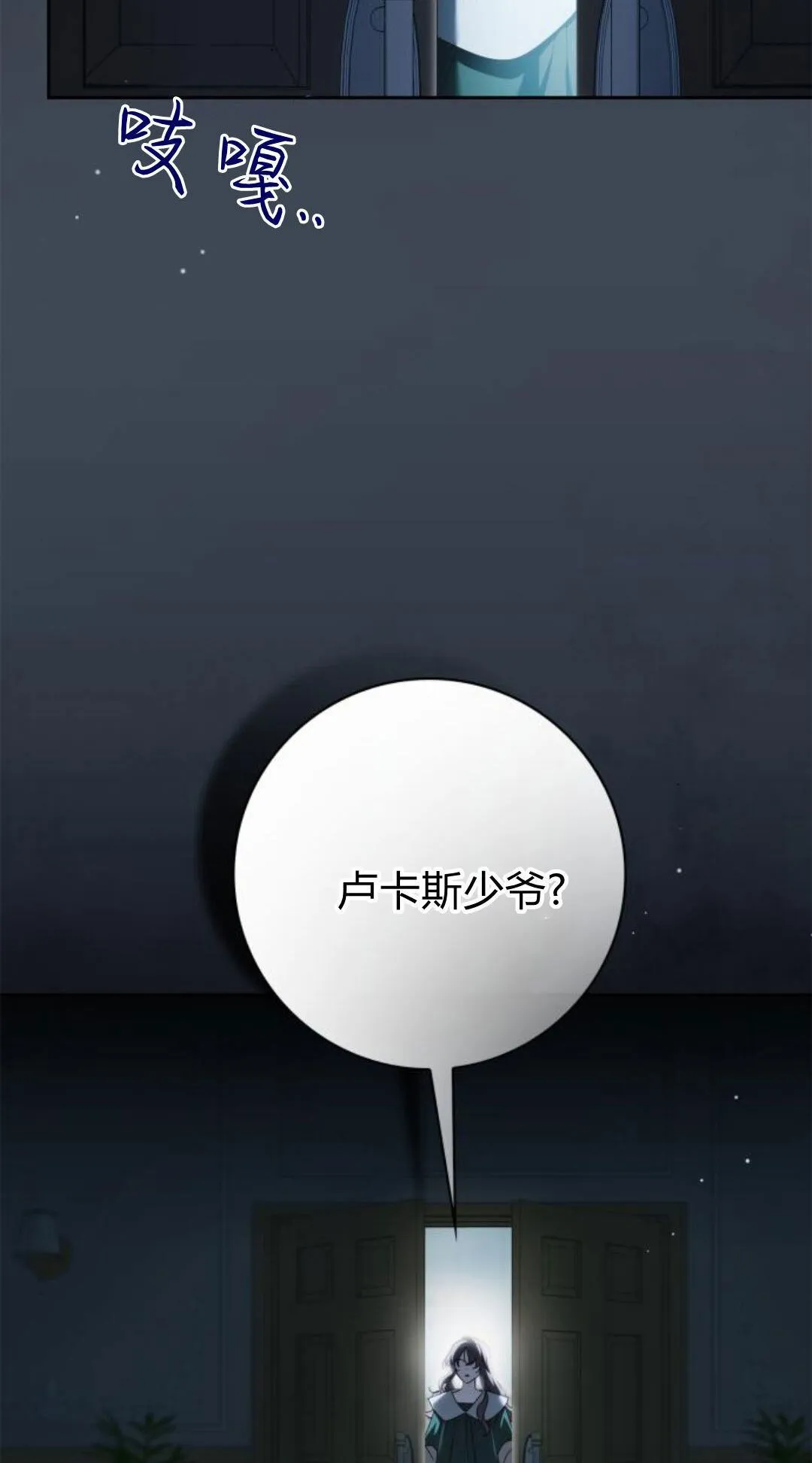 第41话26