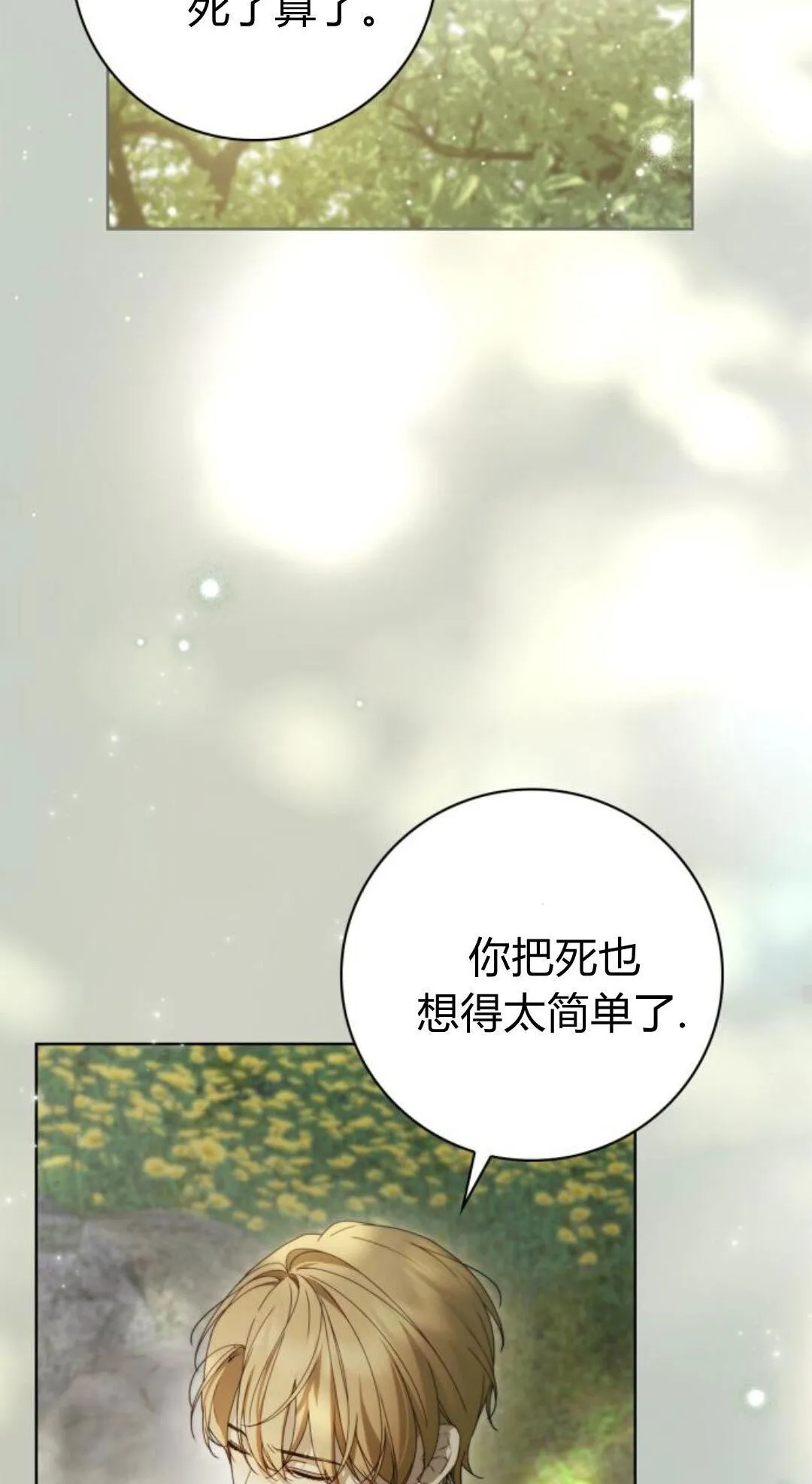 第44话36
