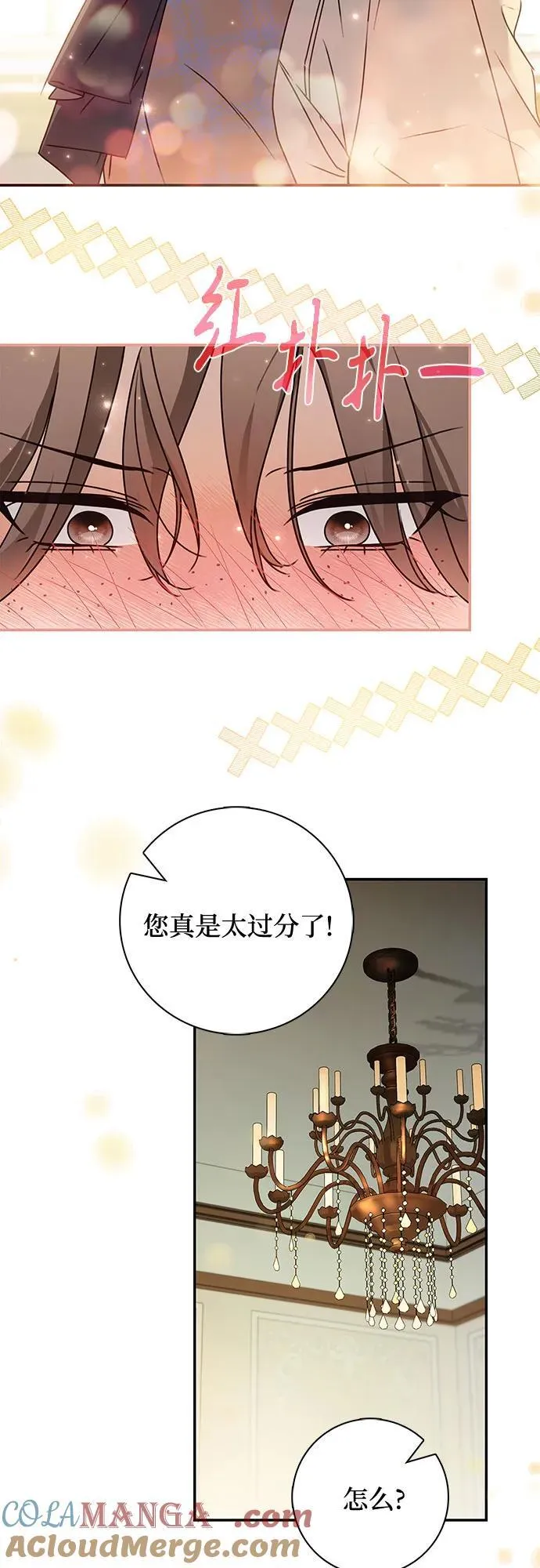 第34话21