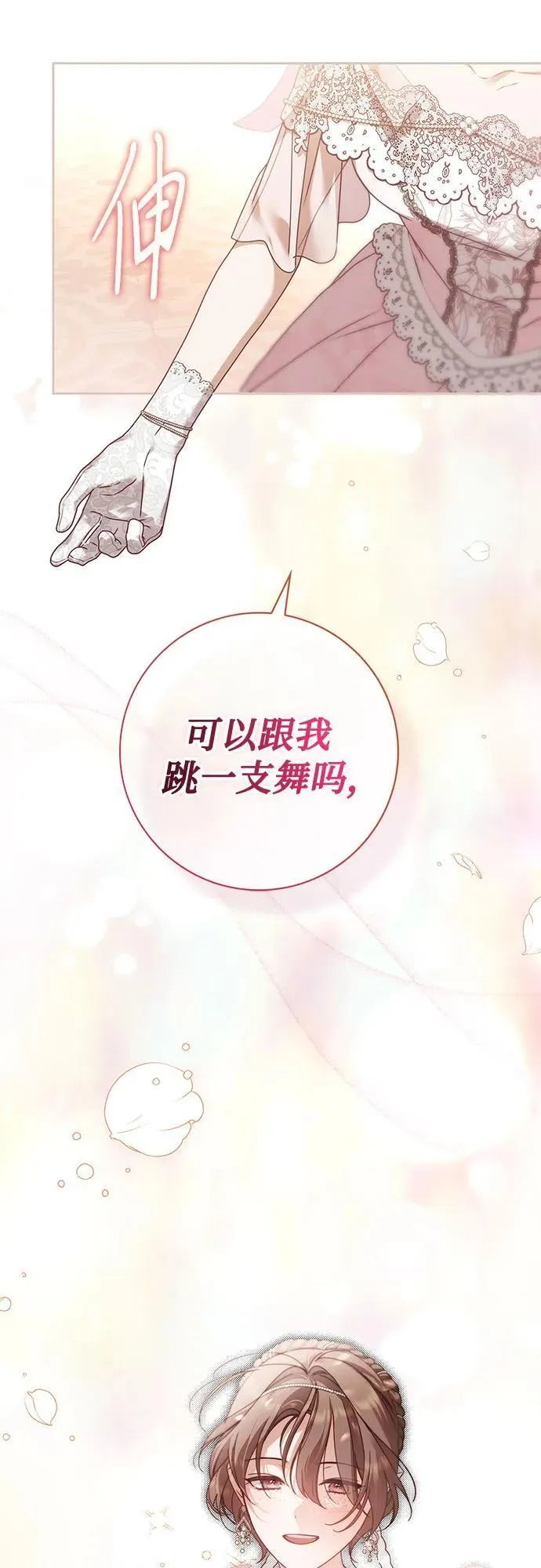 第35话31