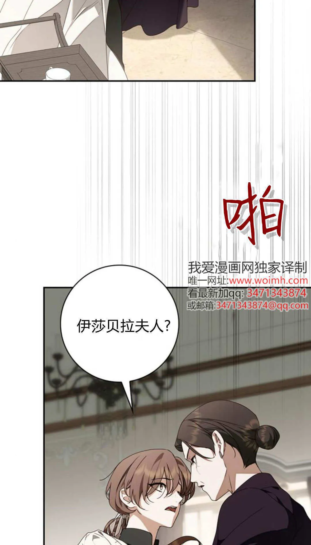 第30话4