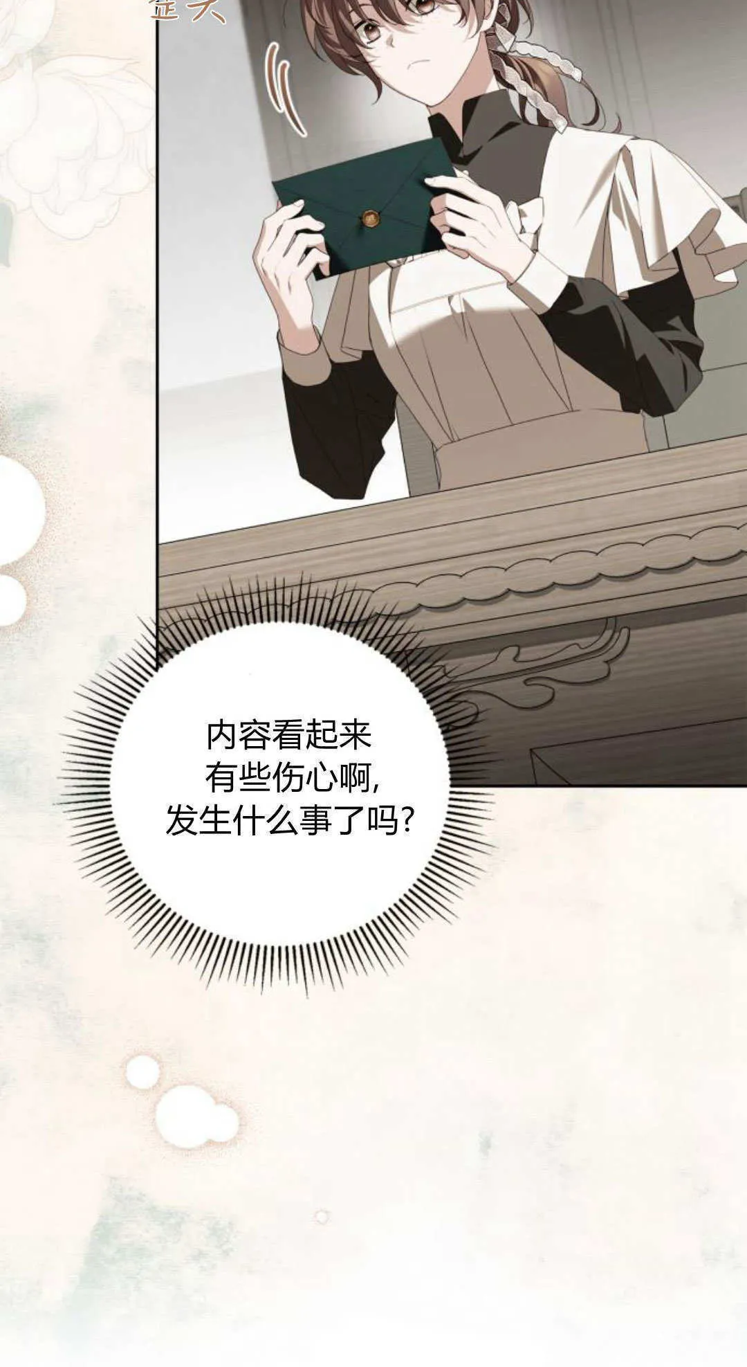 第31话74