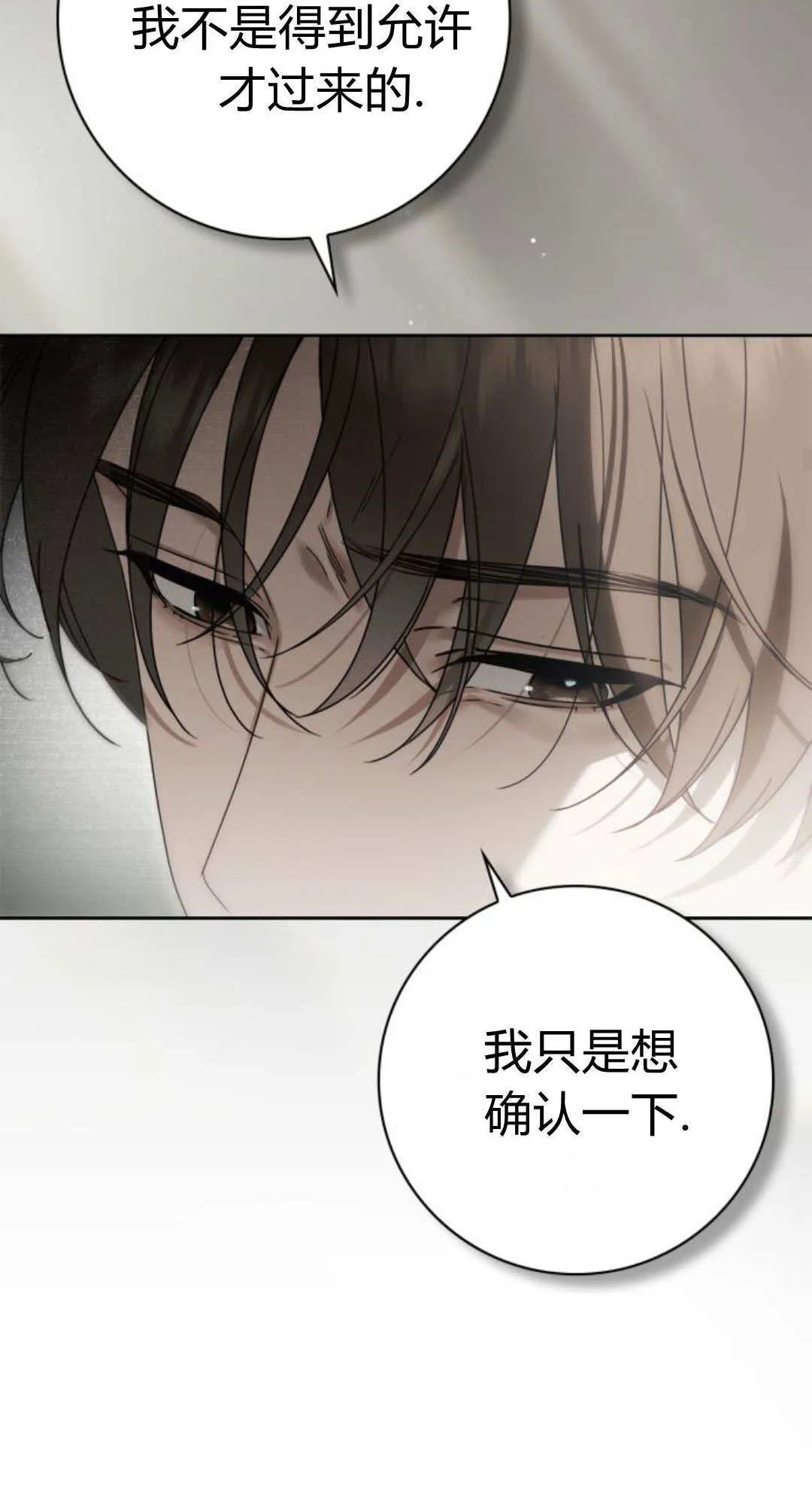 第42话89