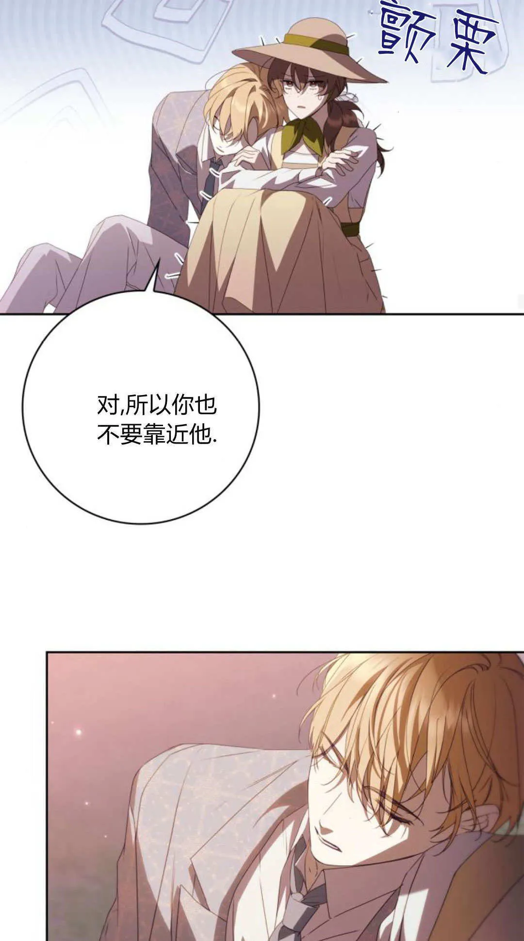 第31话39