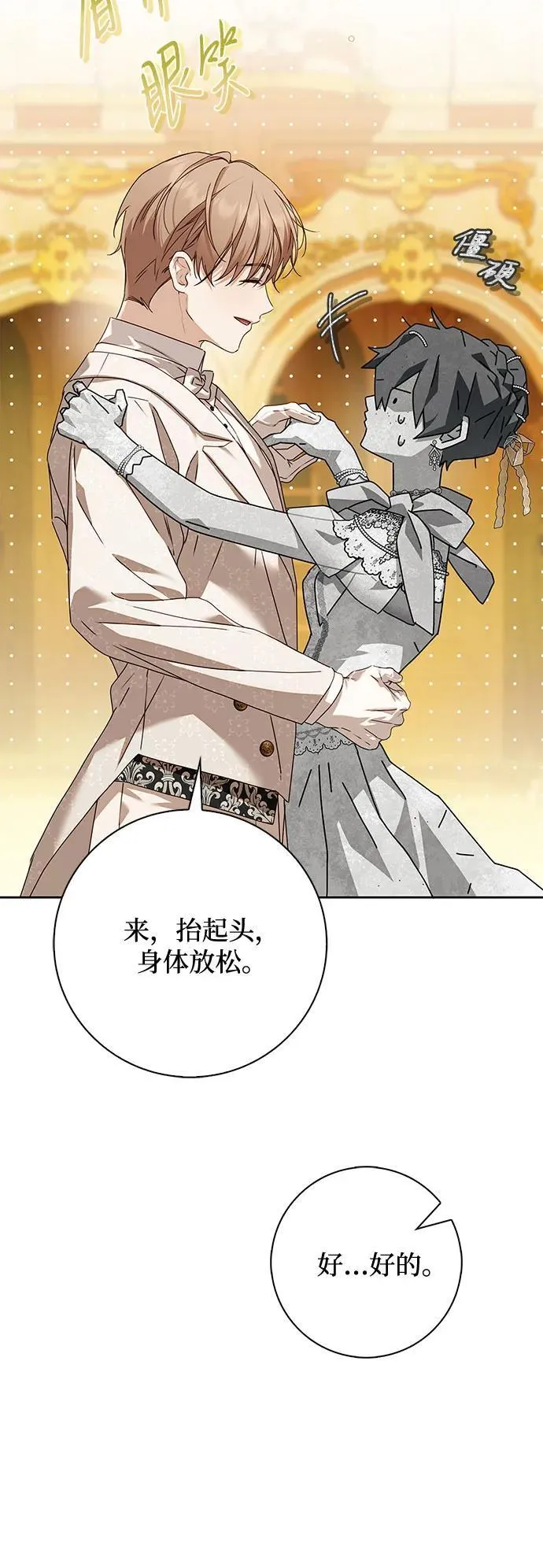 第35话5