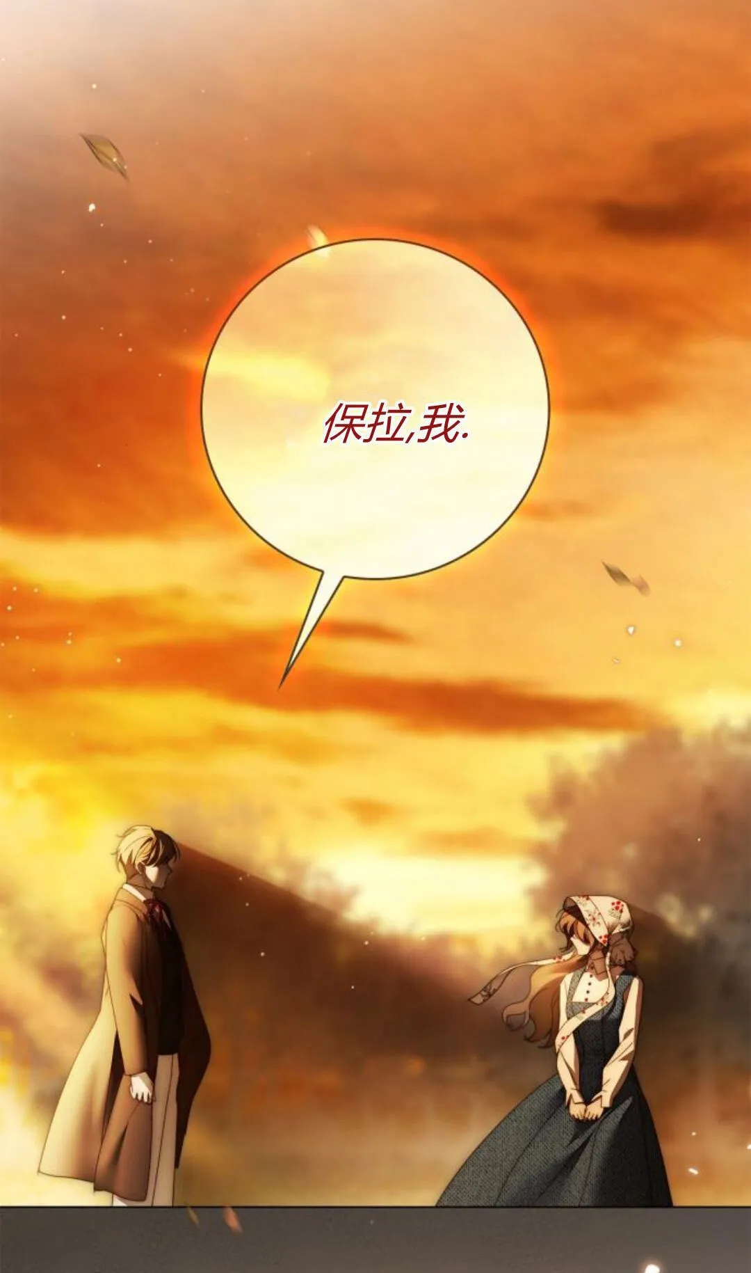 第40话80