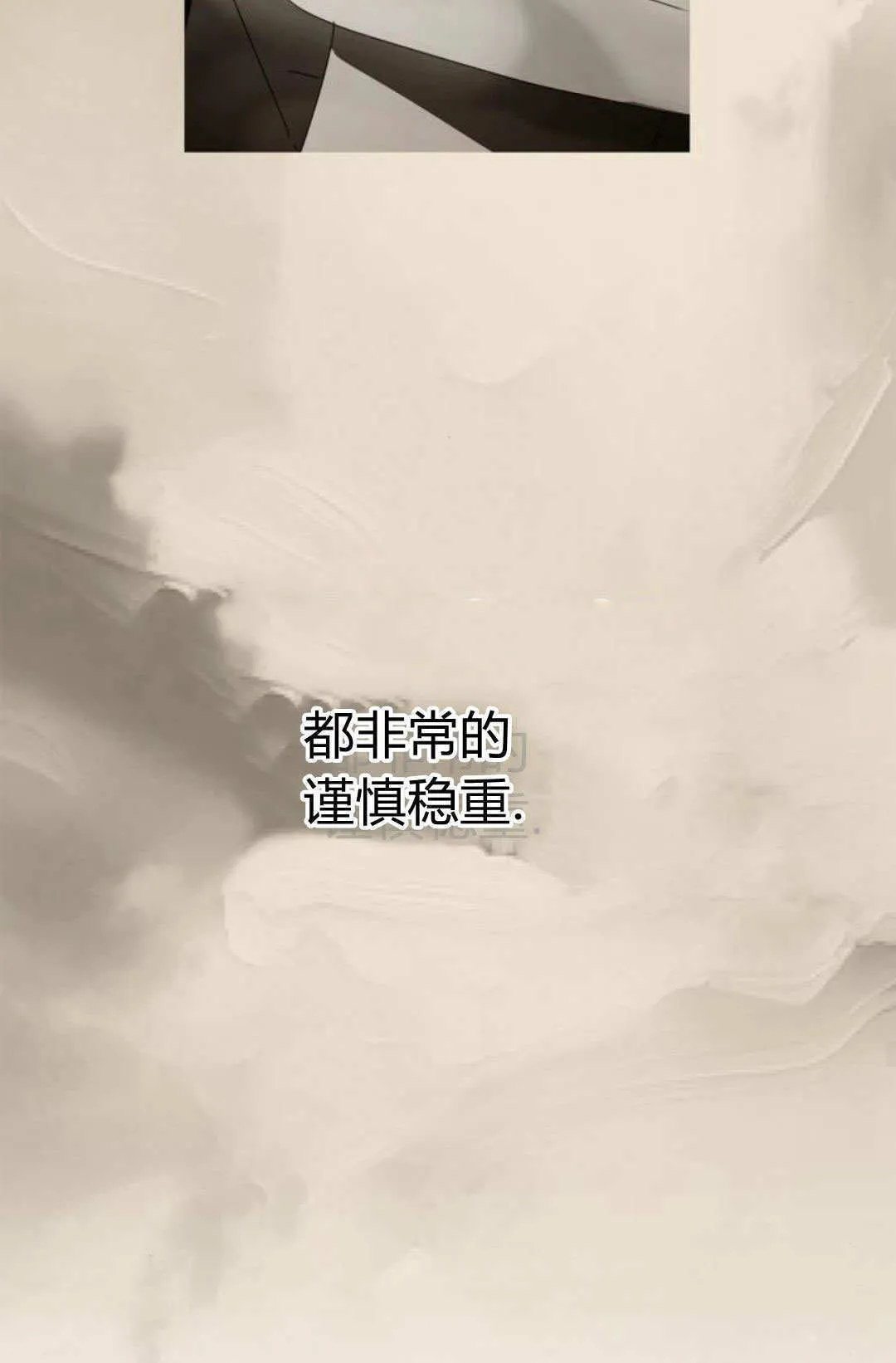第32话80