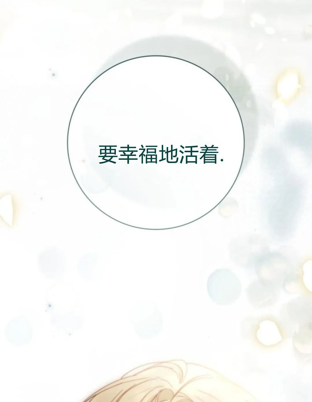 第44话68