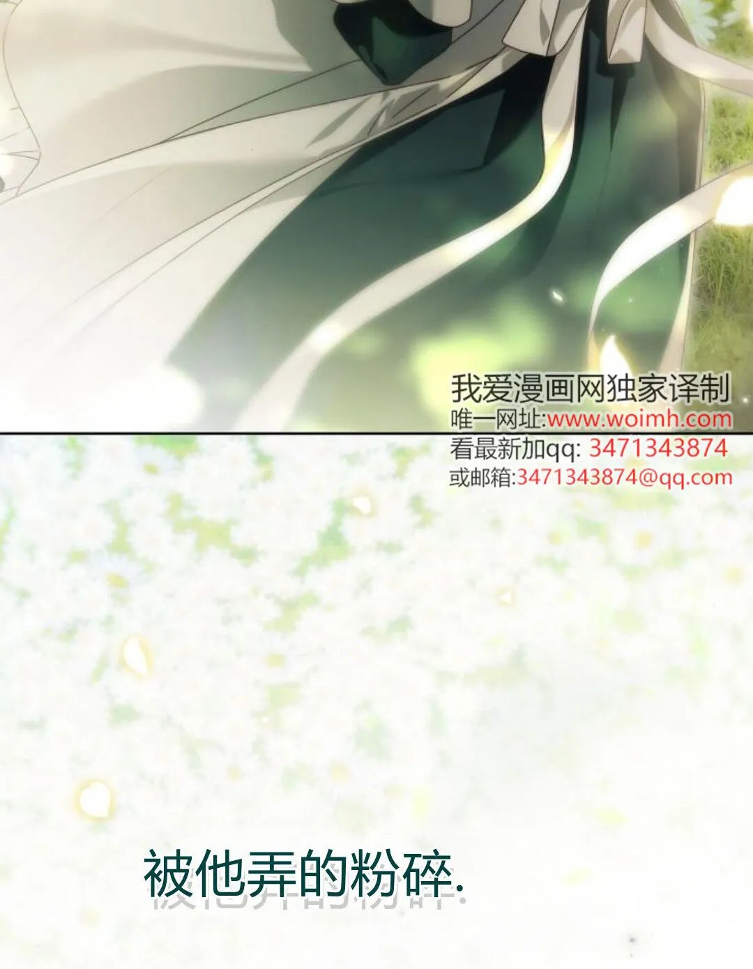 第44话62