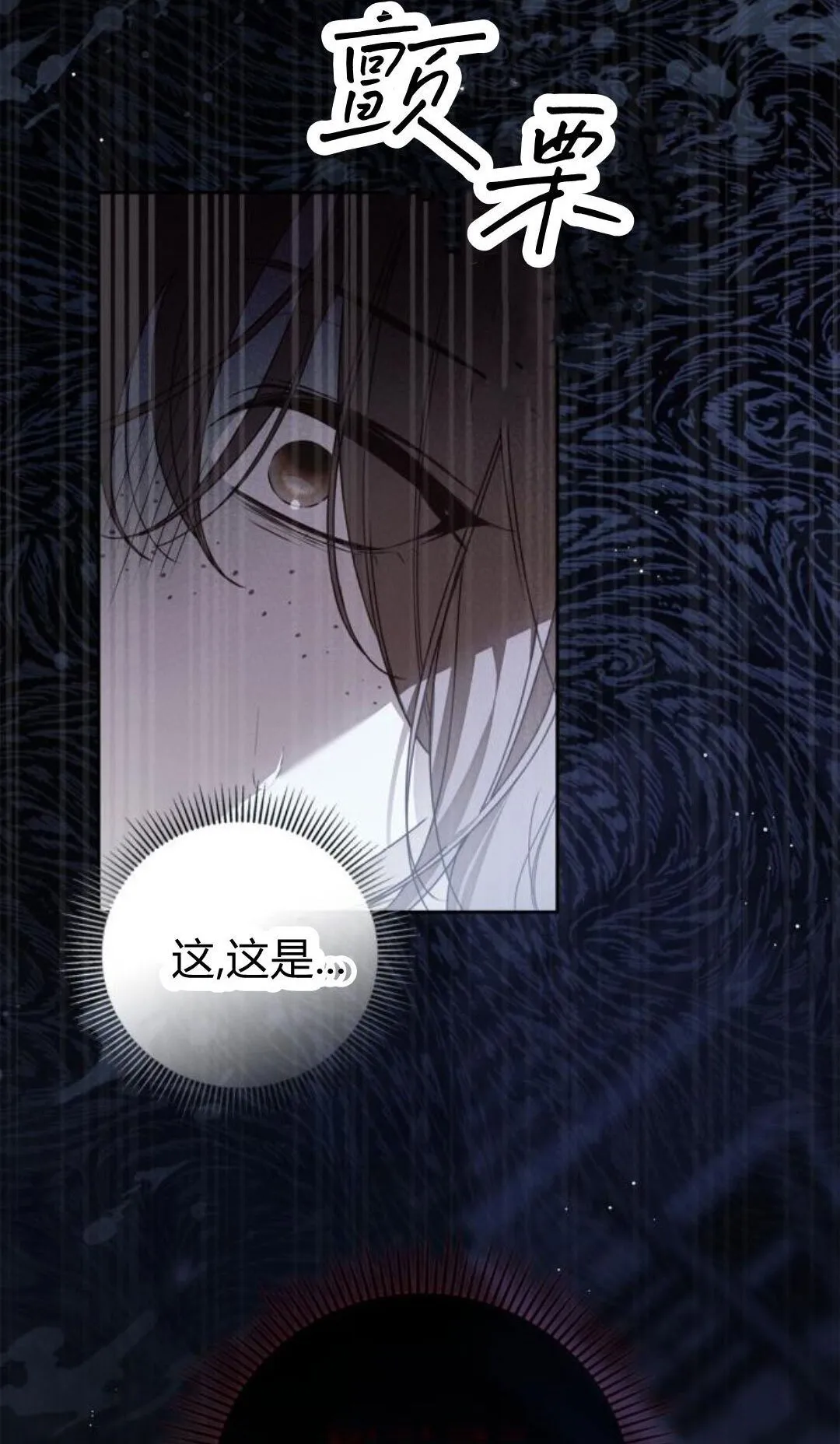 第41话34