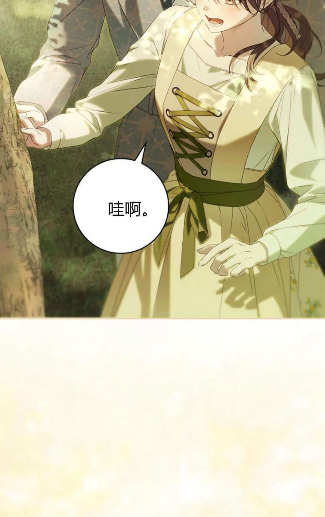 第30话46