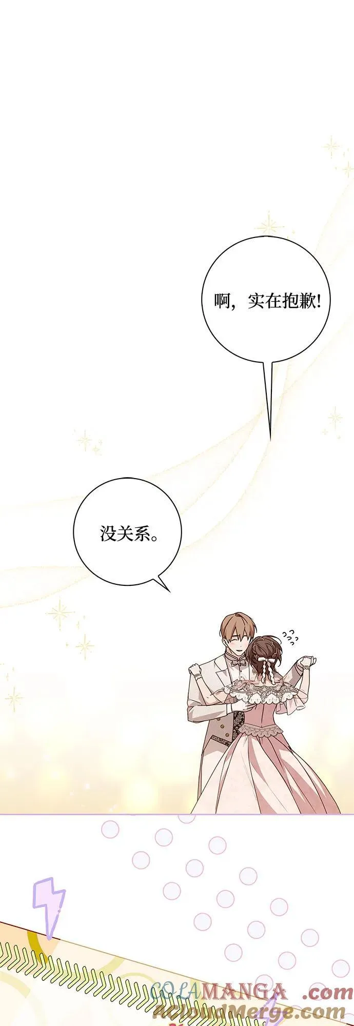 第35话12