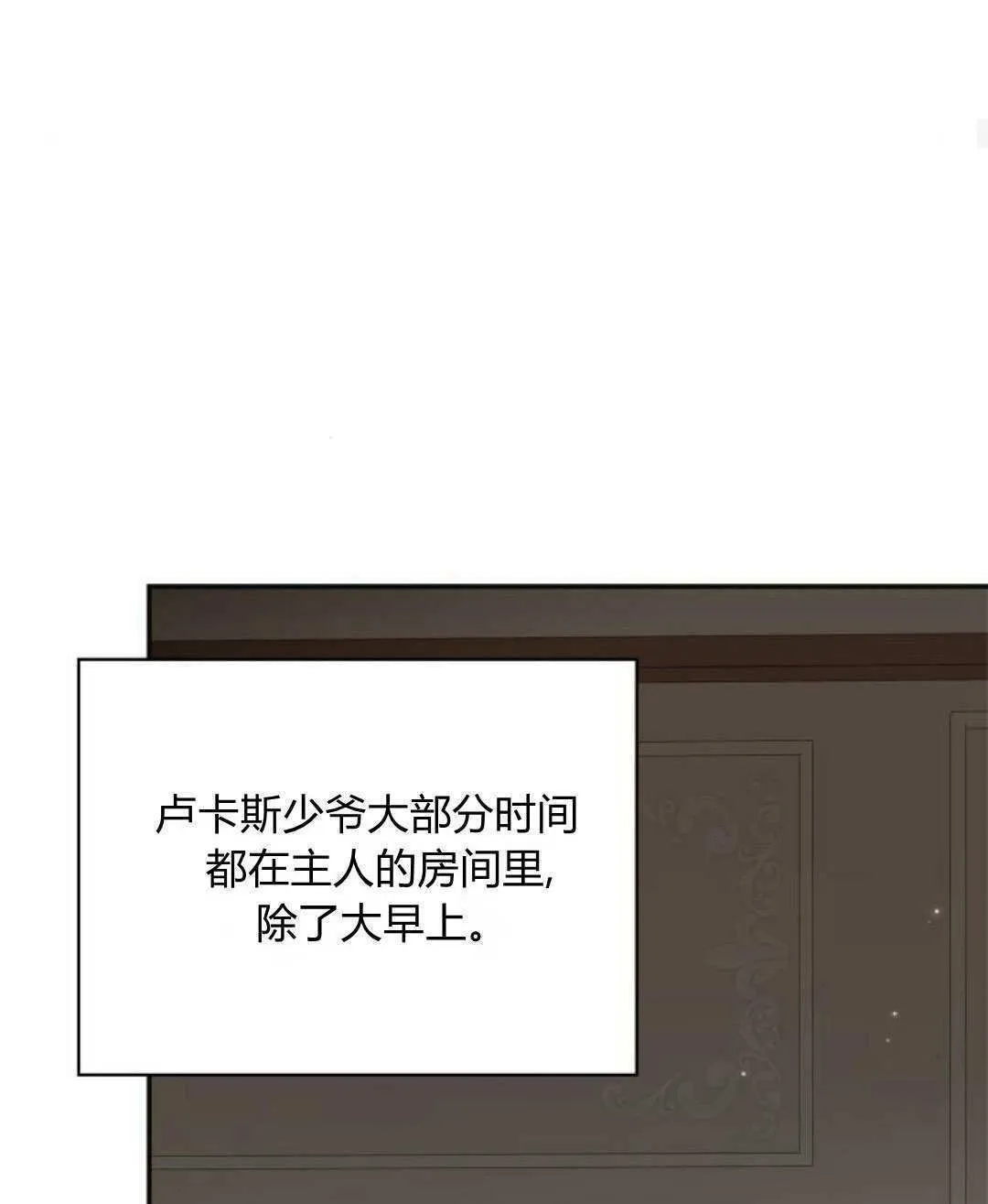 第32话73