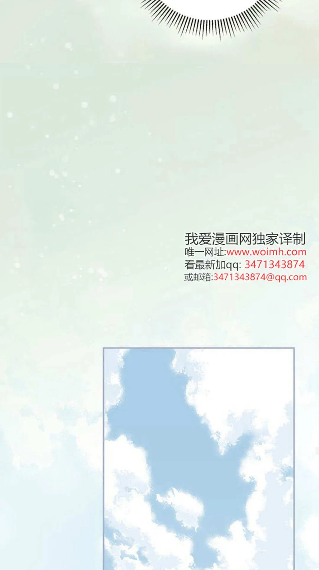 第30话41