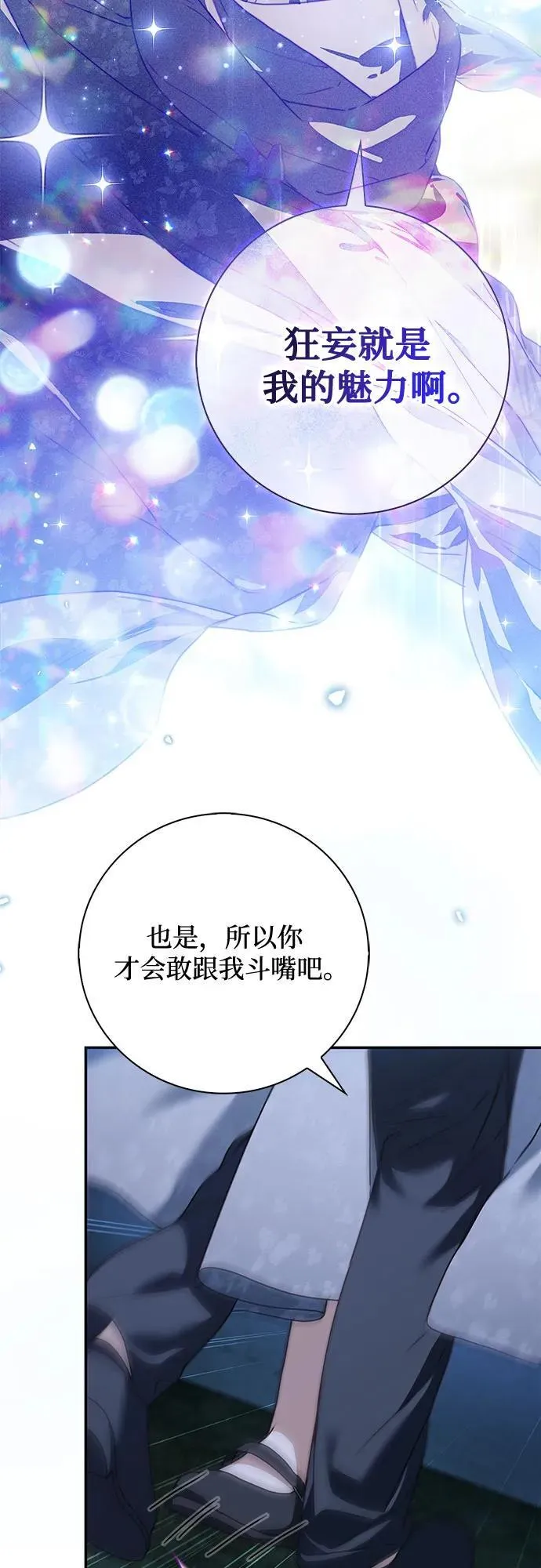 第36话56