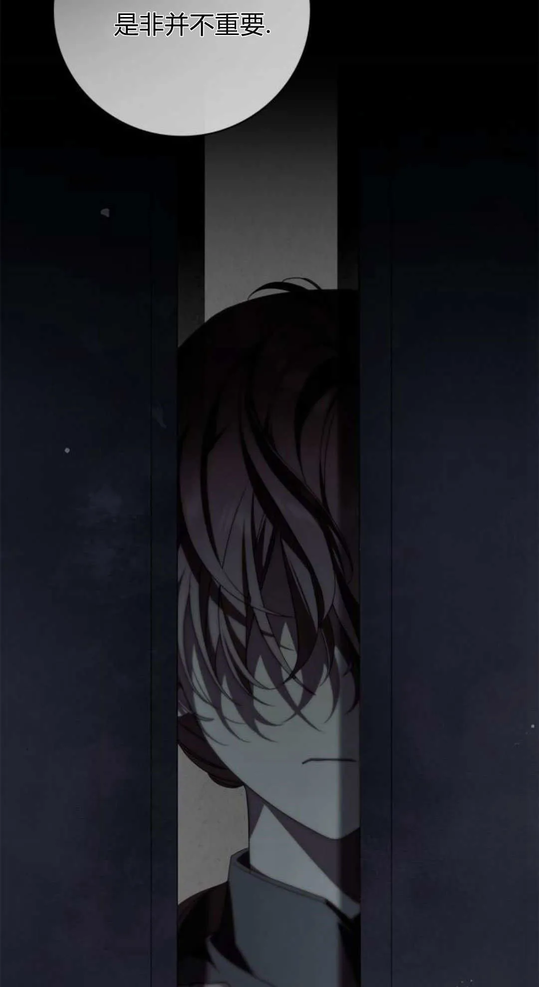 第31话65