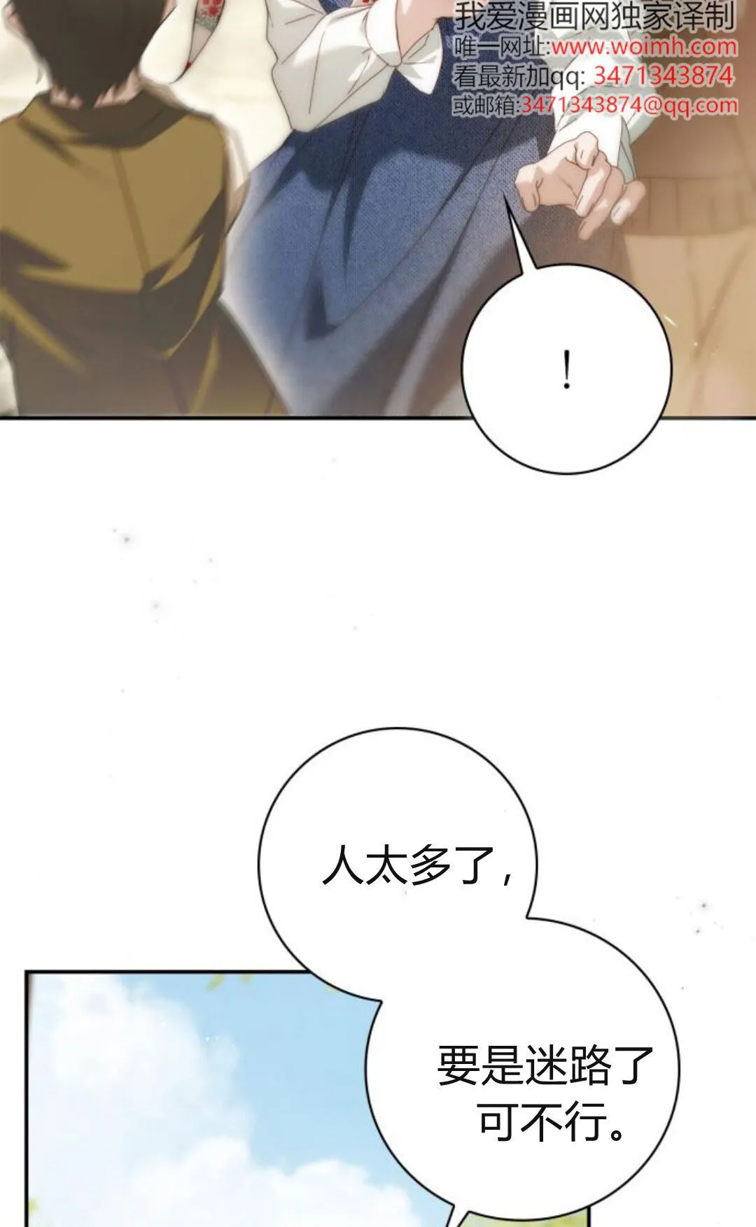 第40话11