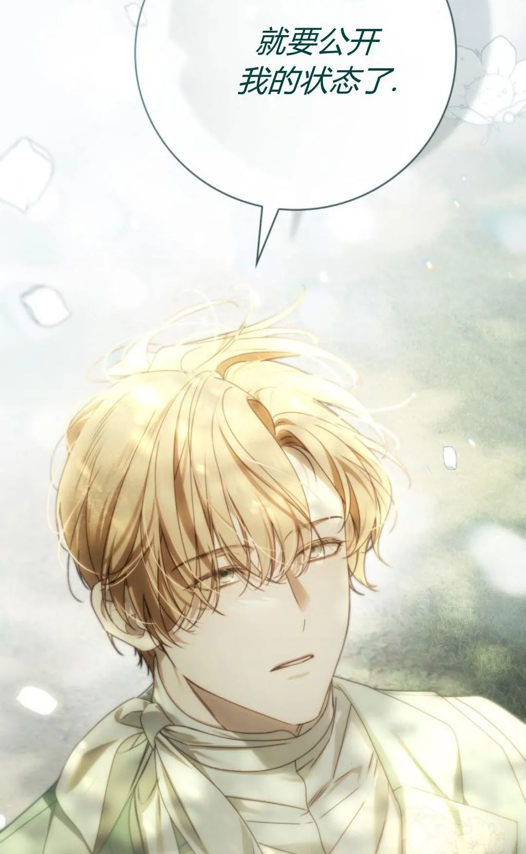 第44话2