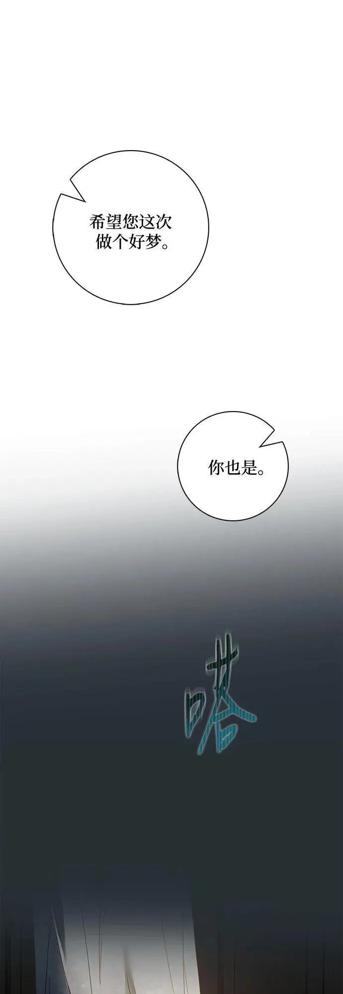 第36话70