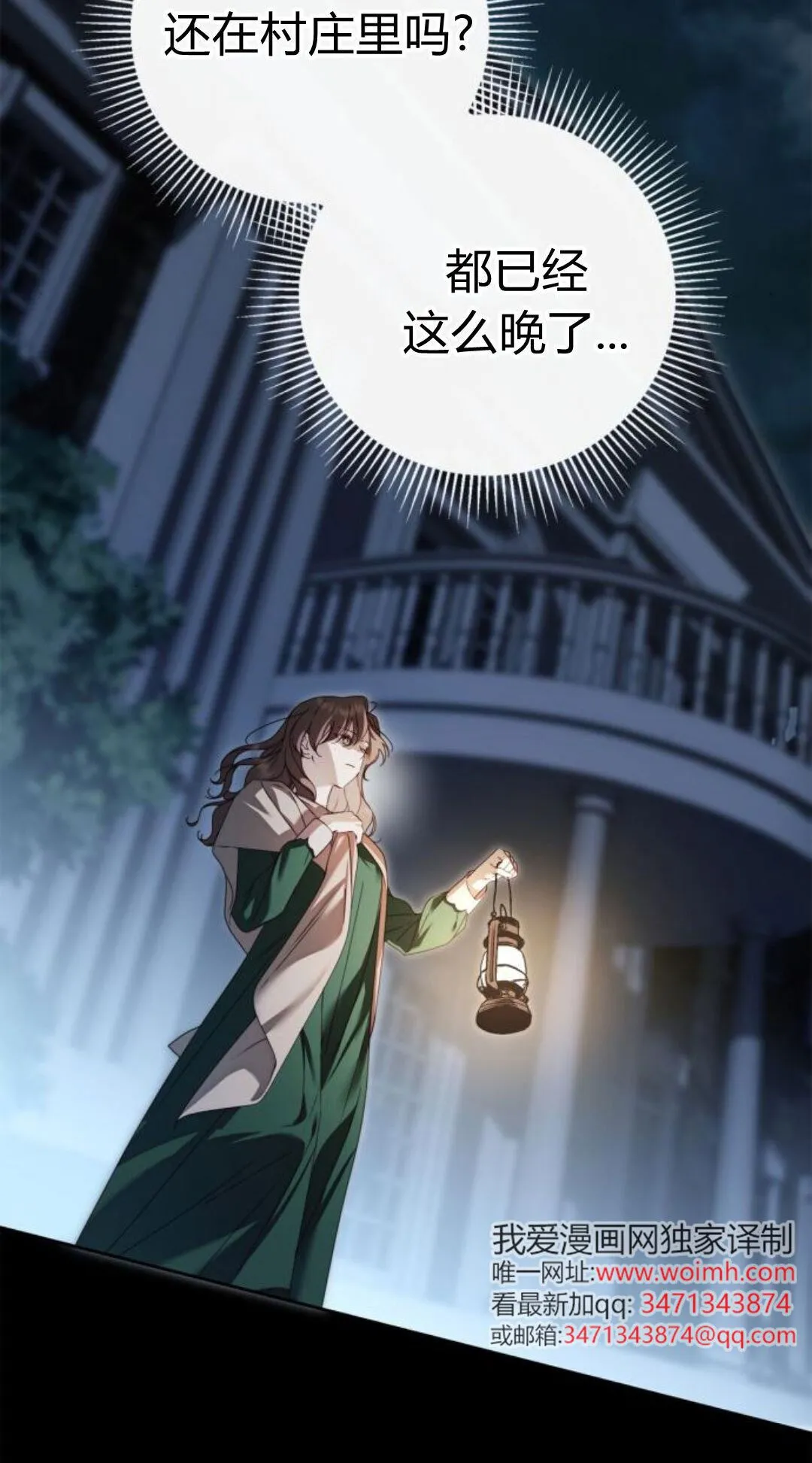 第41话29