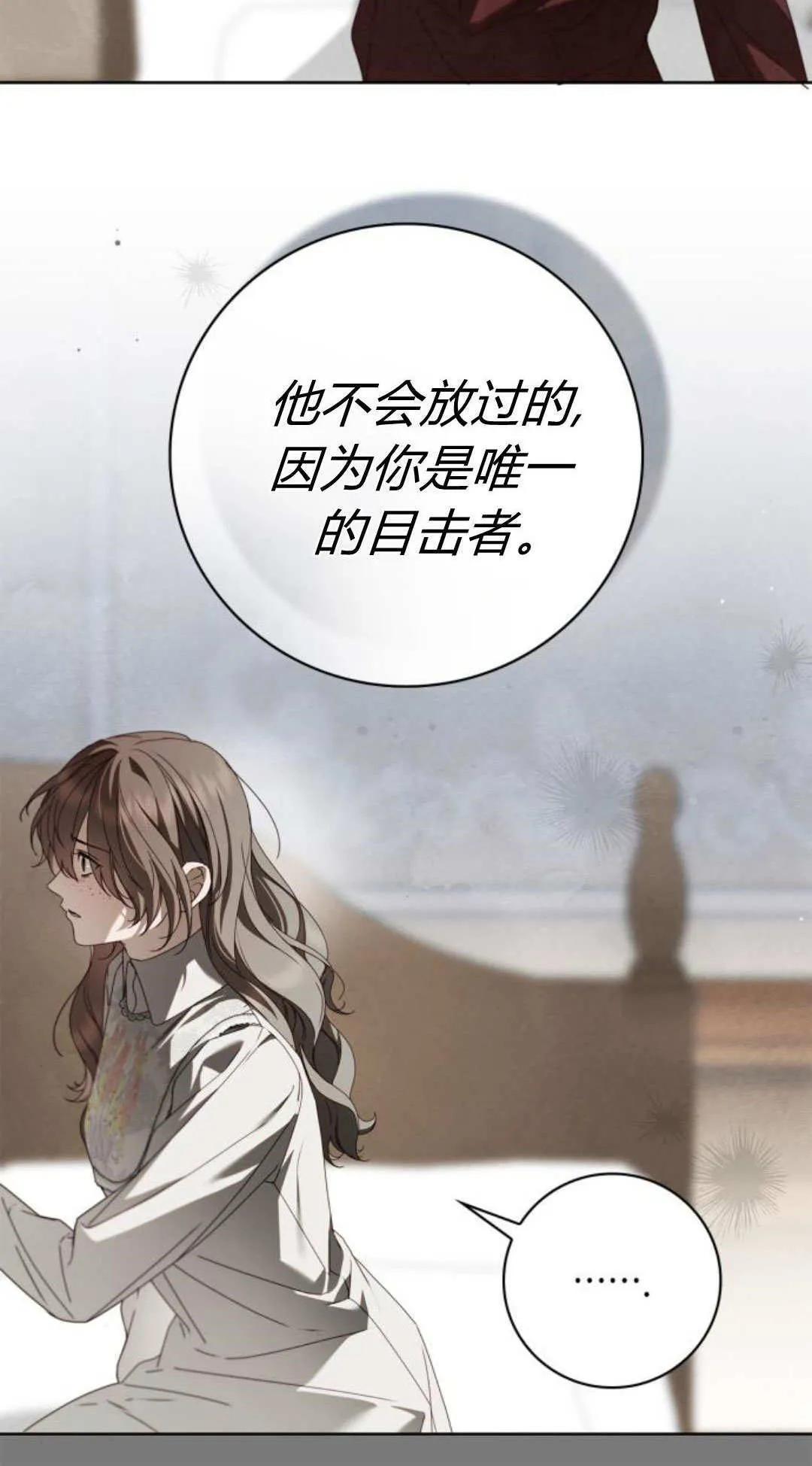 第43话4