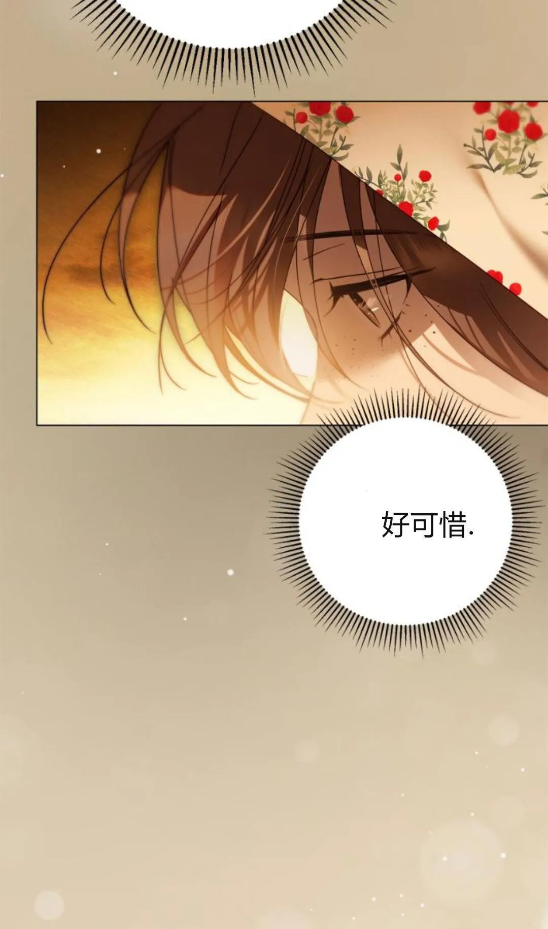 第40话73