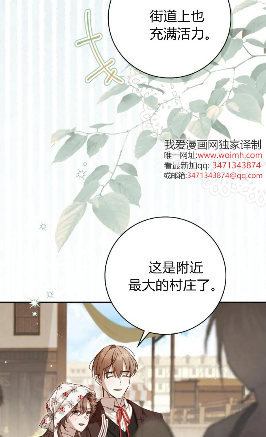 第40话7