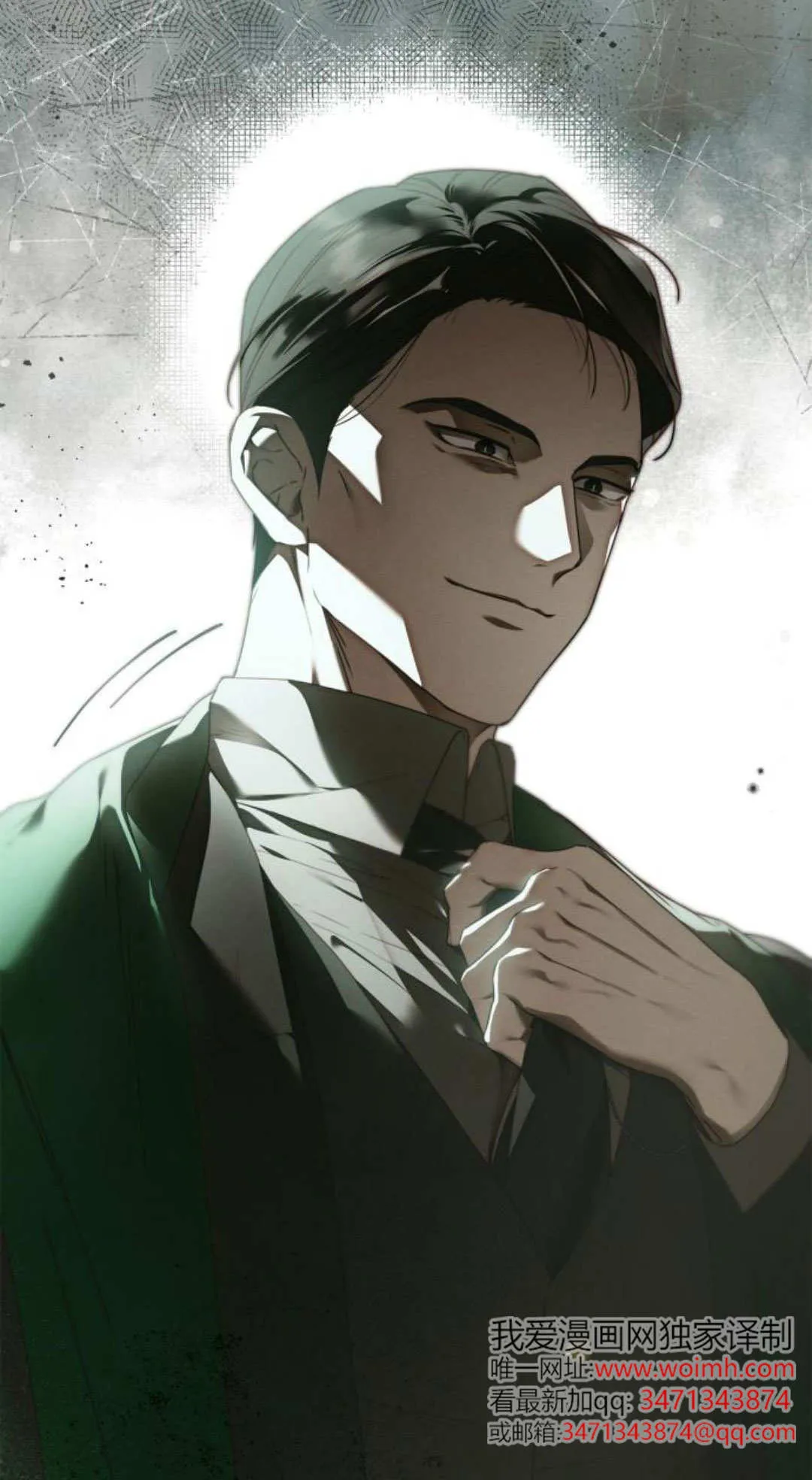 第39话18